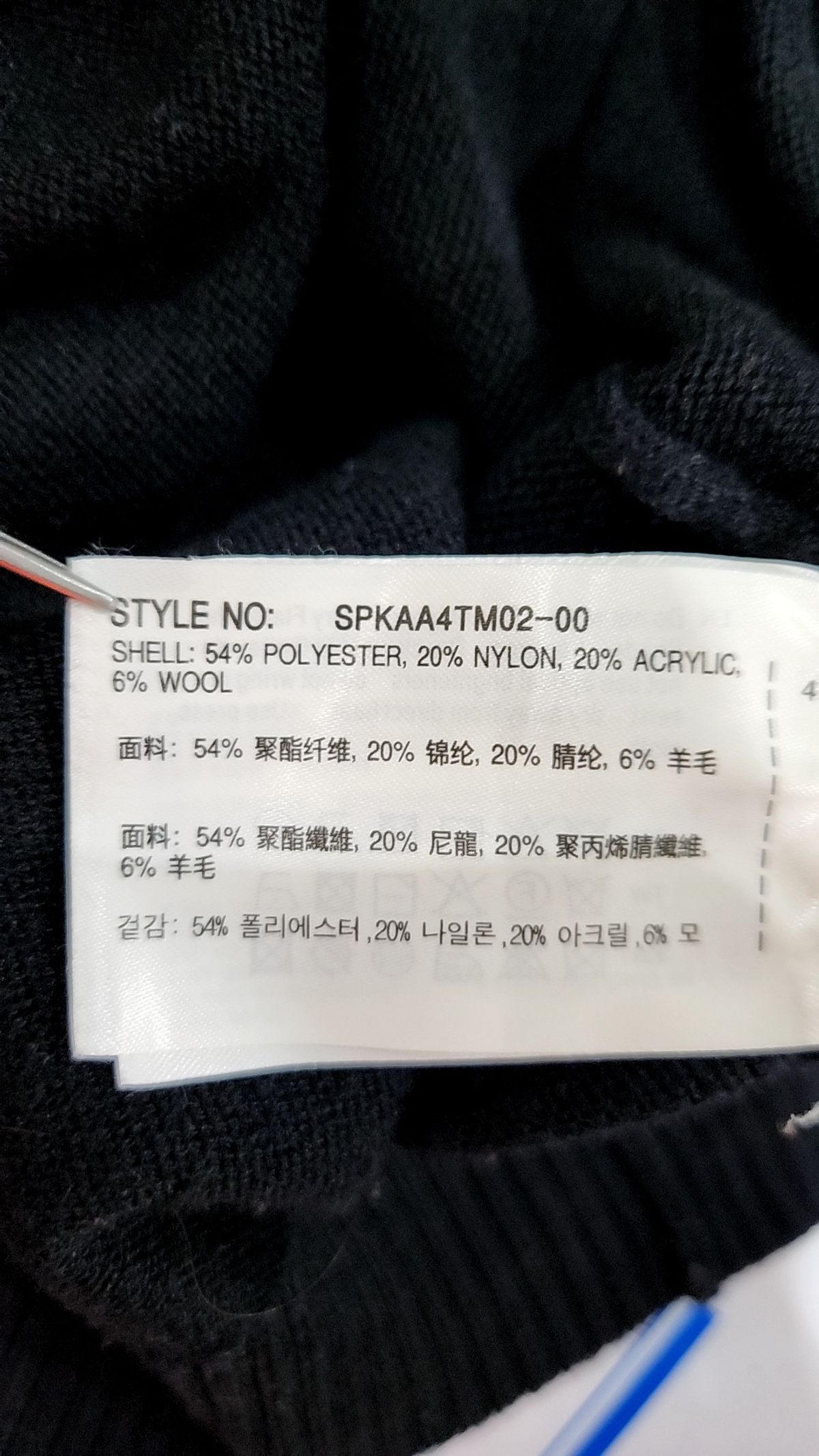 스파오(SPAO) 니트/스웨터 XL