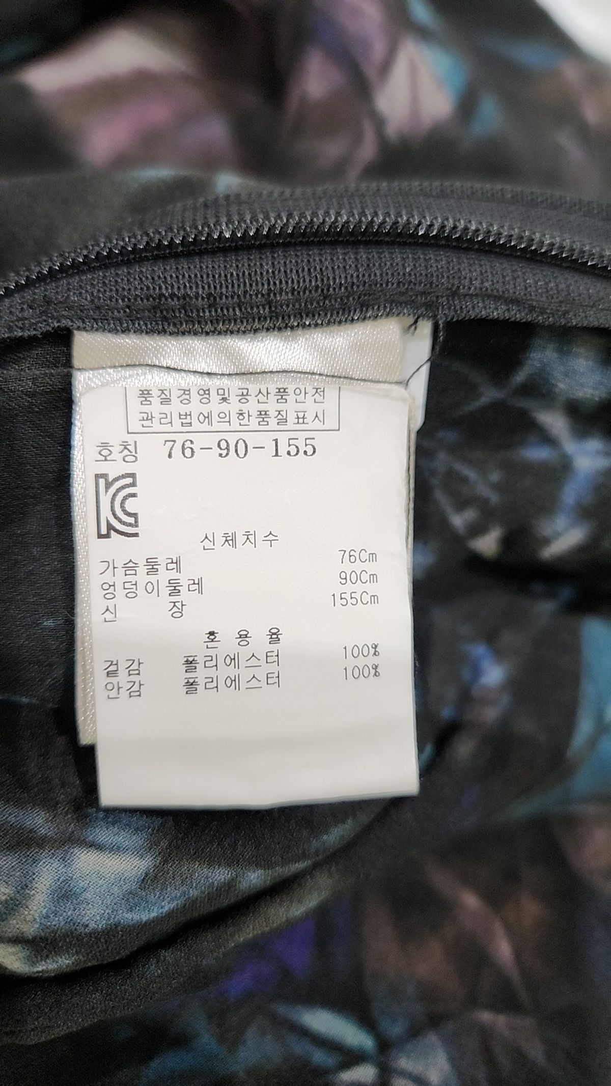 이로(IRO) 미니 원피스 S