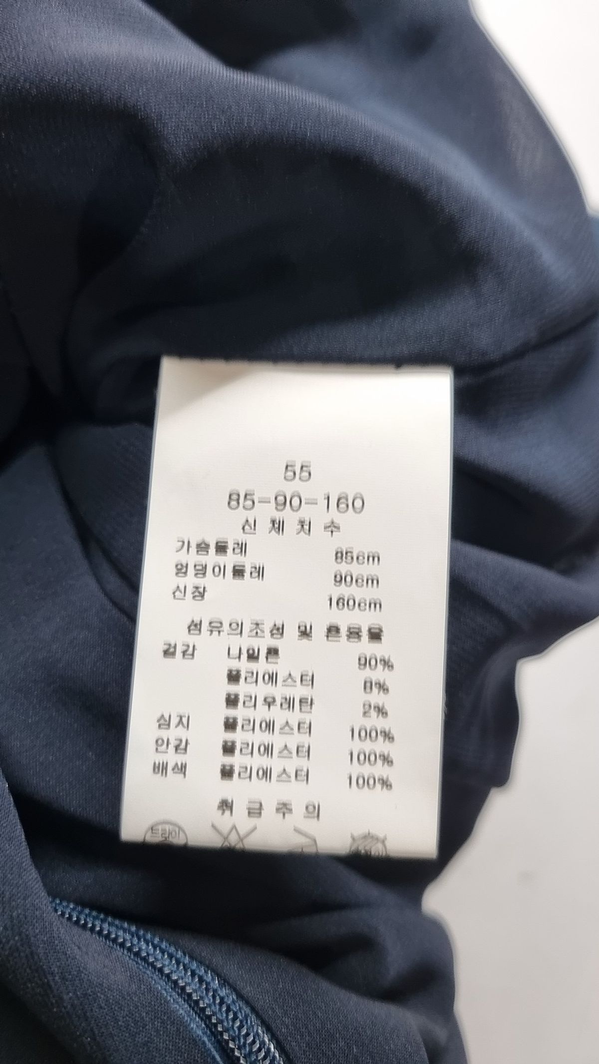라인(LINE) 미니 원피스 55