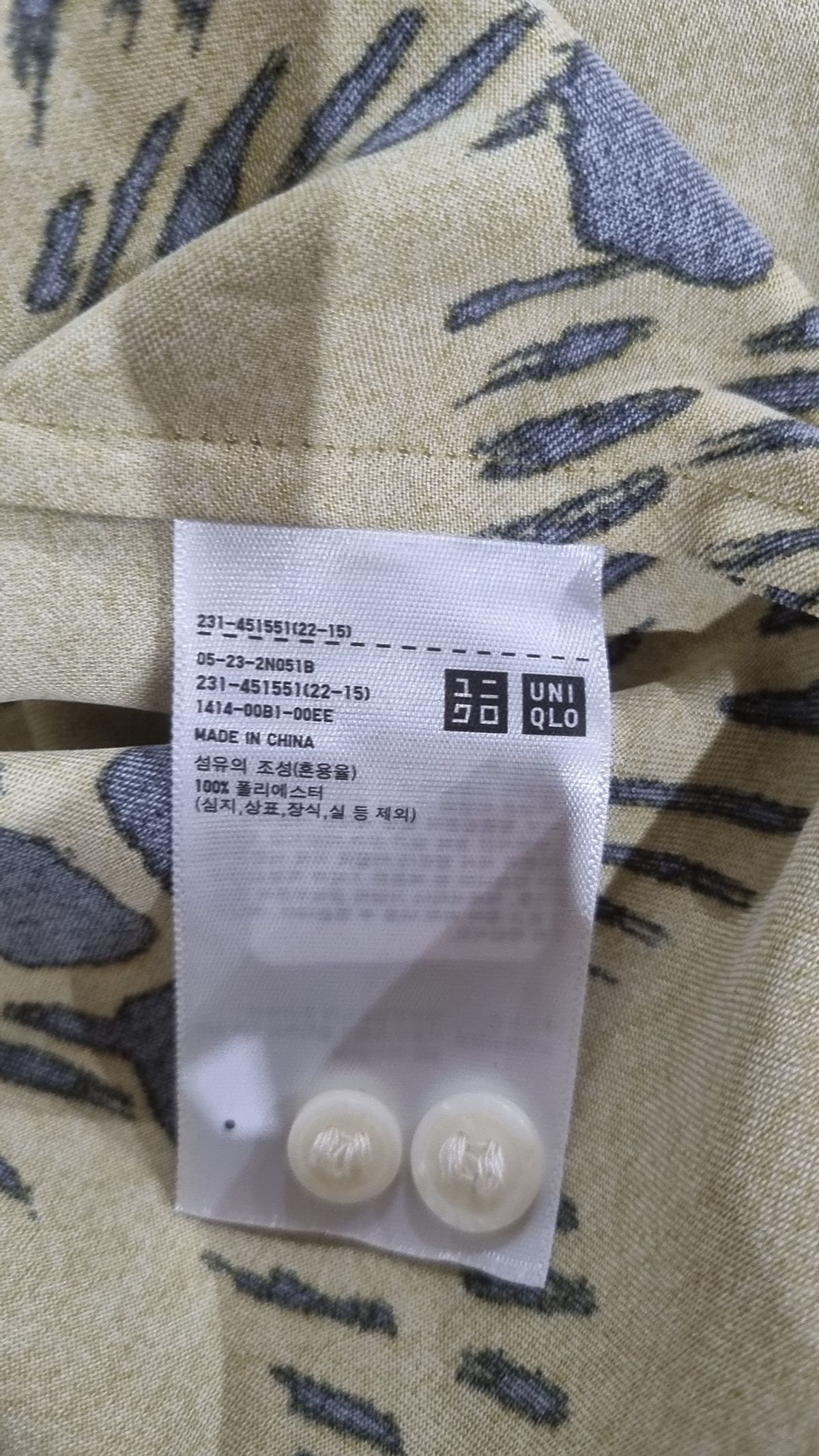 유니클로 x 마르니(UNIQLO x MARNI) 캐주얼 셔츠 S