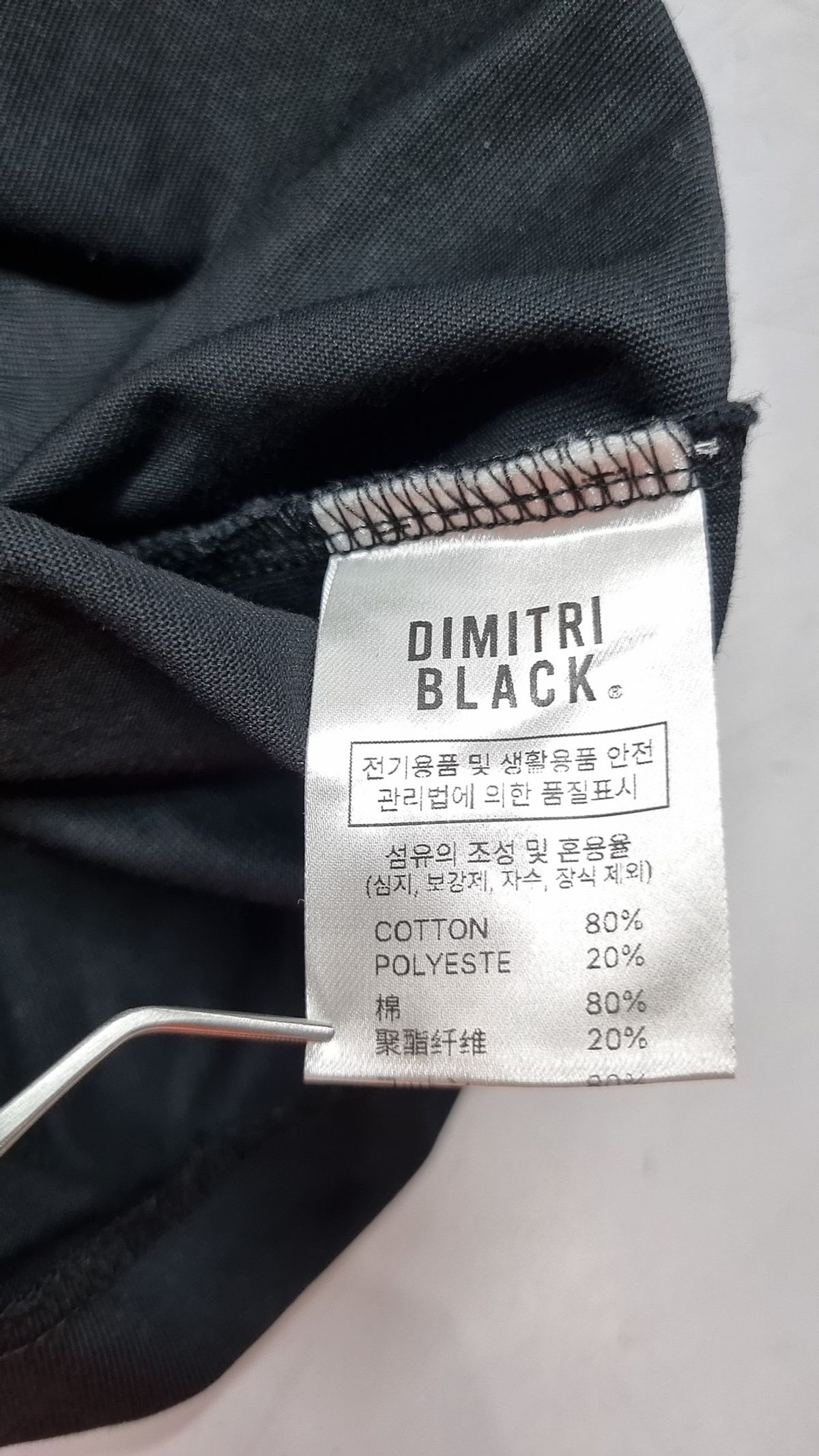 디미트리블랙(DIMITRI BLACK) 반소매 티셔츠 2