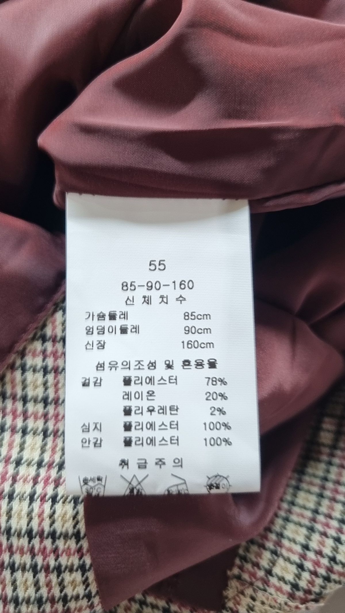 케네스 레이디(KENNETH LADY) 미니 원피스 55
