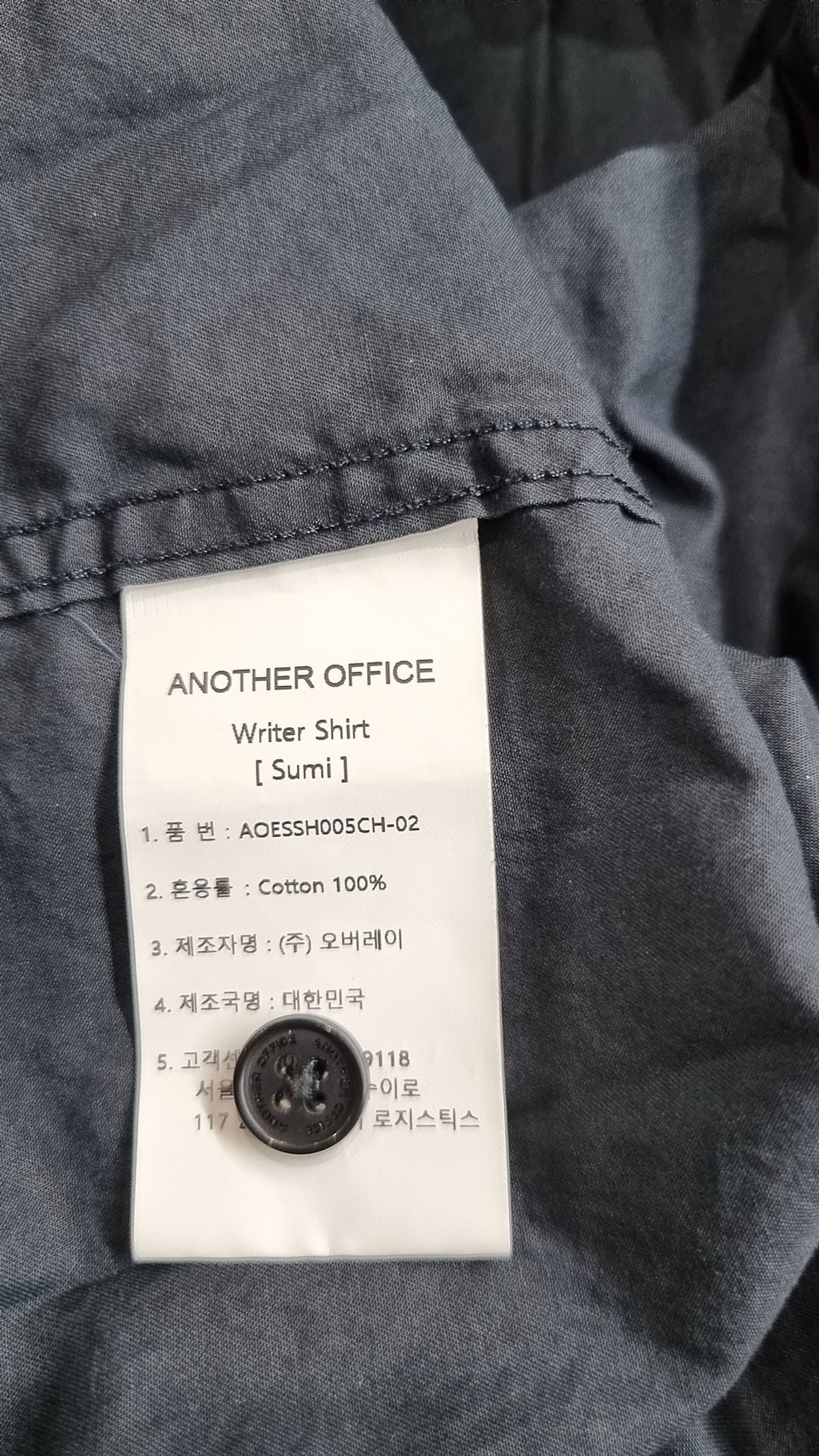 어나더 오피스(ANOTHER OFFICE) 캐주얼 셔츠 03