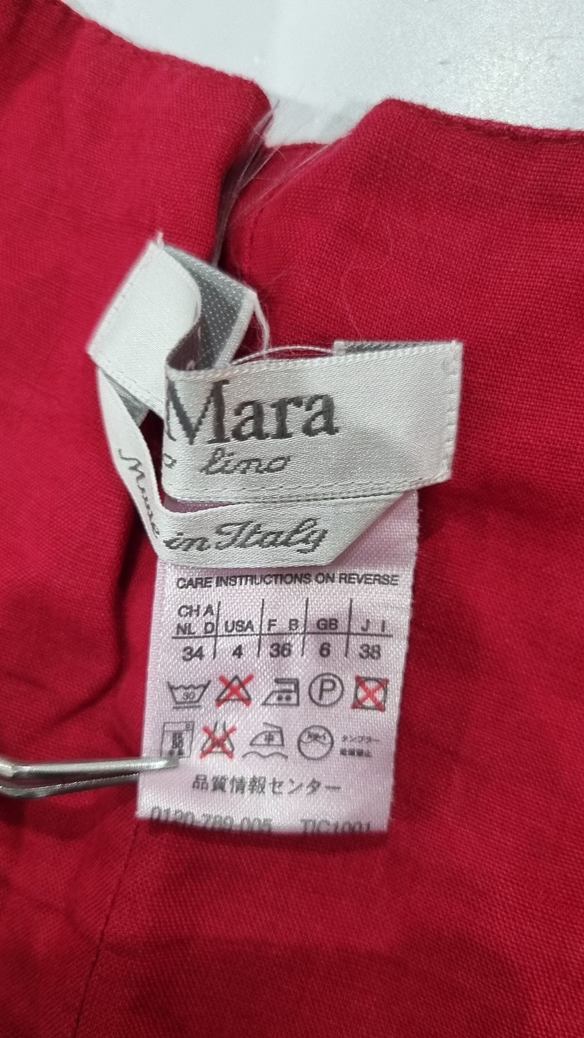 막스마라(MAXMARA) 베스트 4