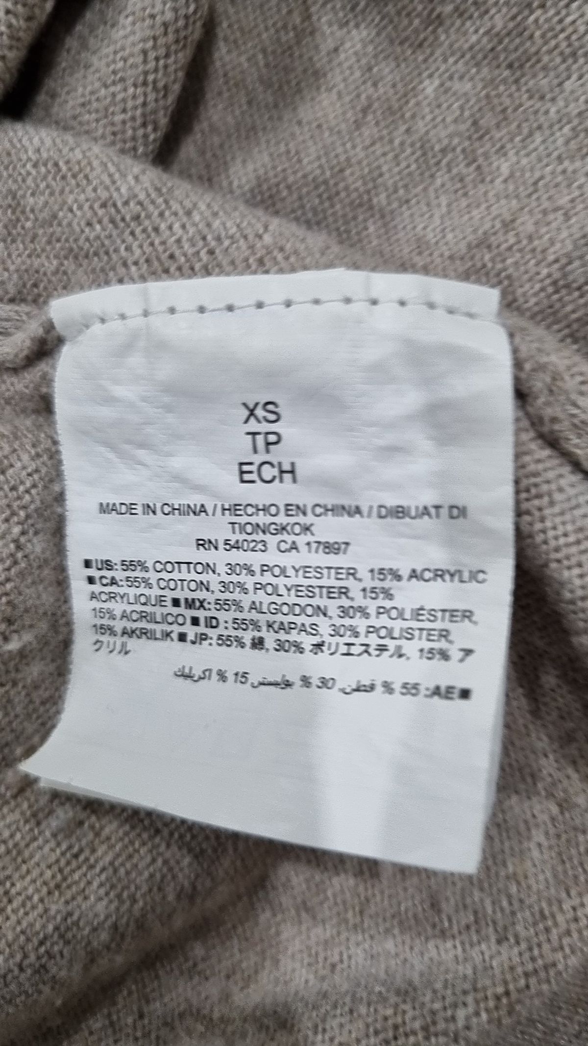 올드네이비(Old Navy) 카디건 XS