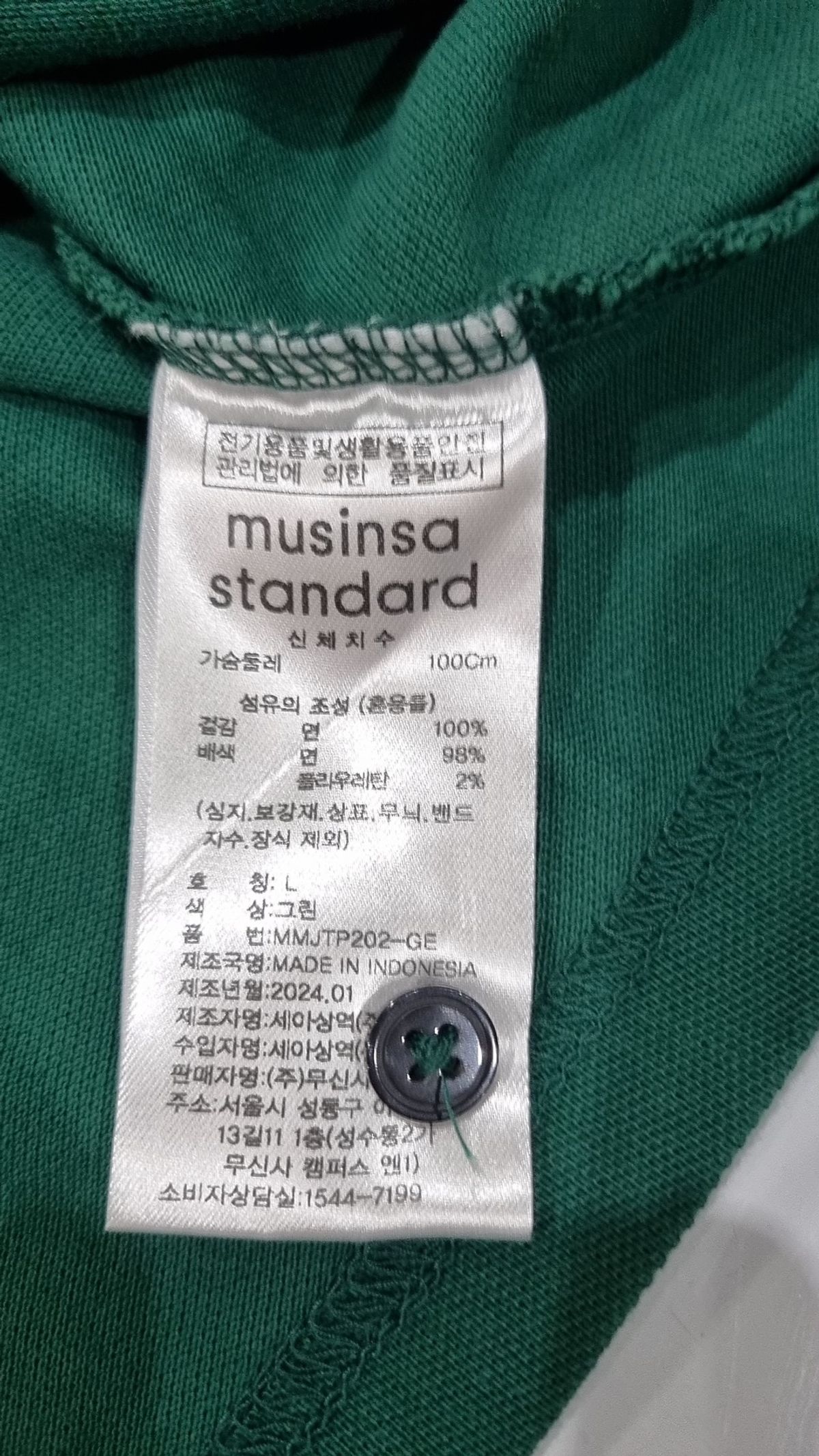 무신사 스탠다드(MUSINSA STANDARD) 피케/카라 티셔츠 L