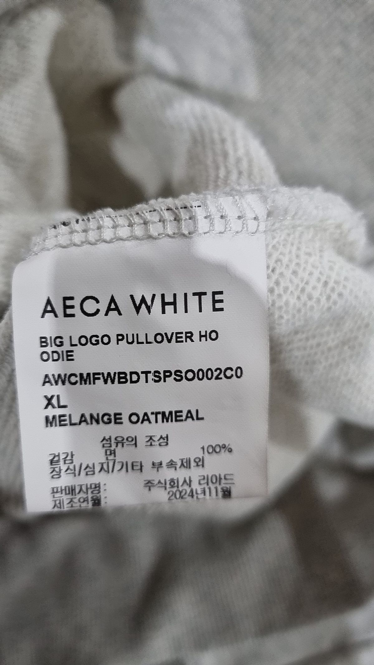 에이카화이트(AECA) BIG LOGO PULLOVER HOODIE [7color] XL