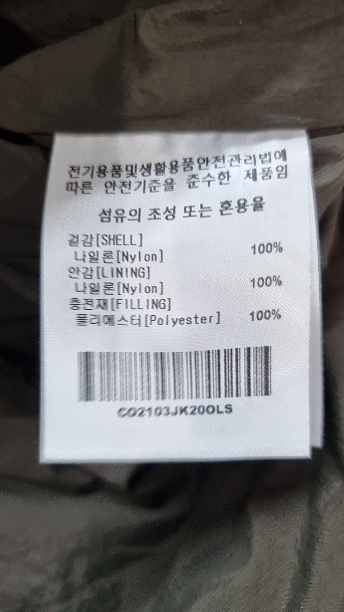 커버낫(COVERNAT) 숏 패딩/숏 헤비 아우터 S