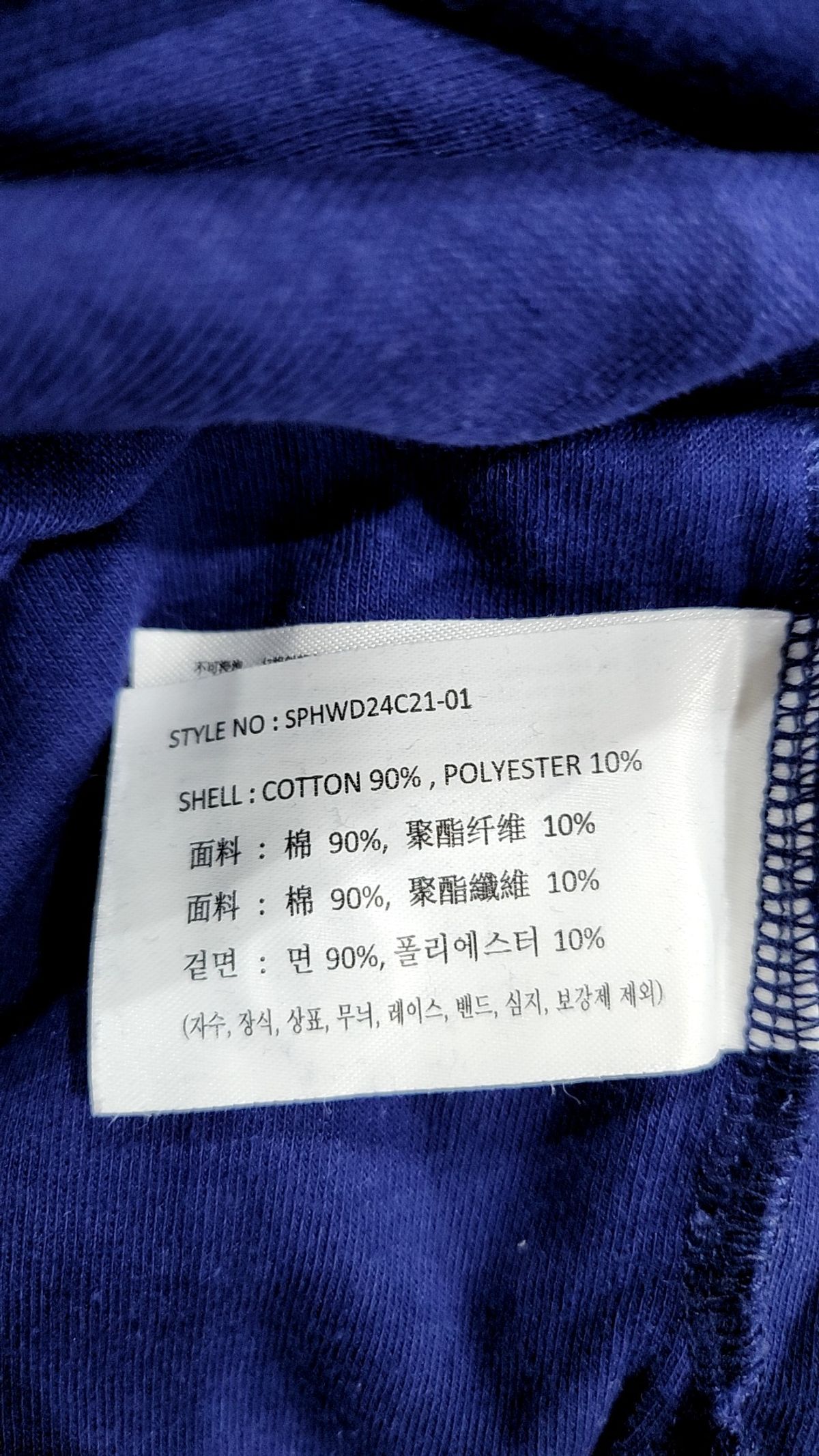 스파오(SPAO) 피케/카라 티셔츠 XL