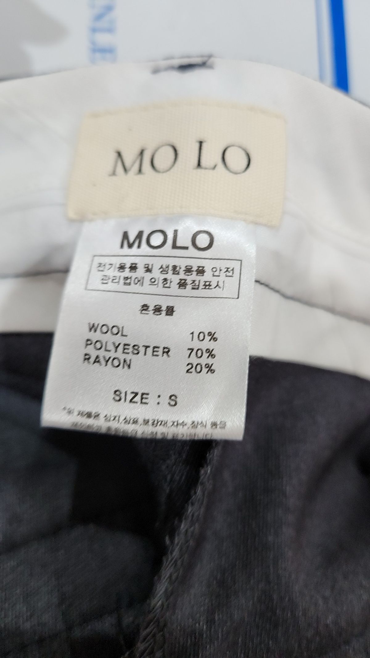 몰로(MOLO) 슈트 팬츠/슬랙스 S