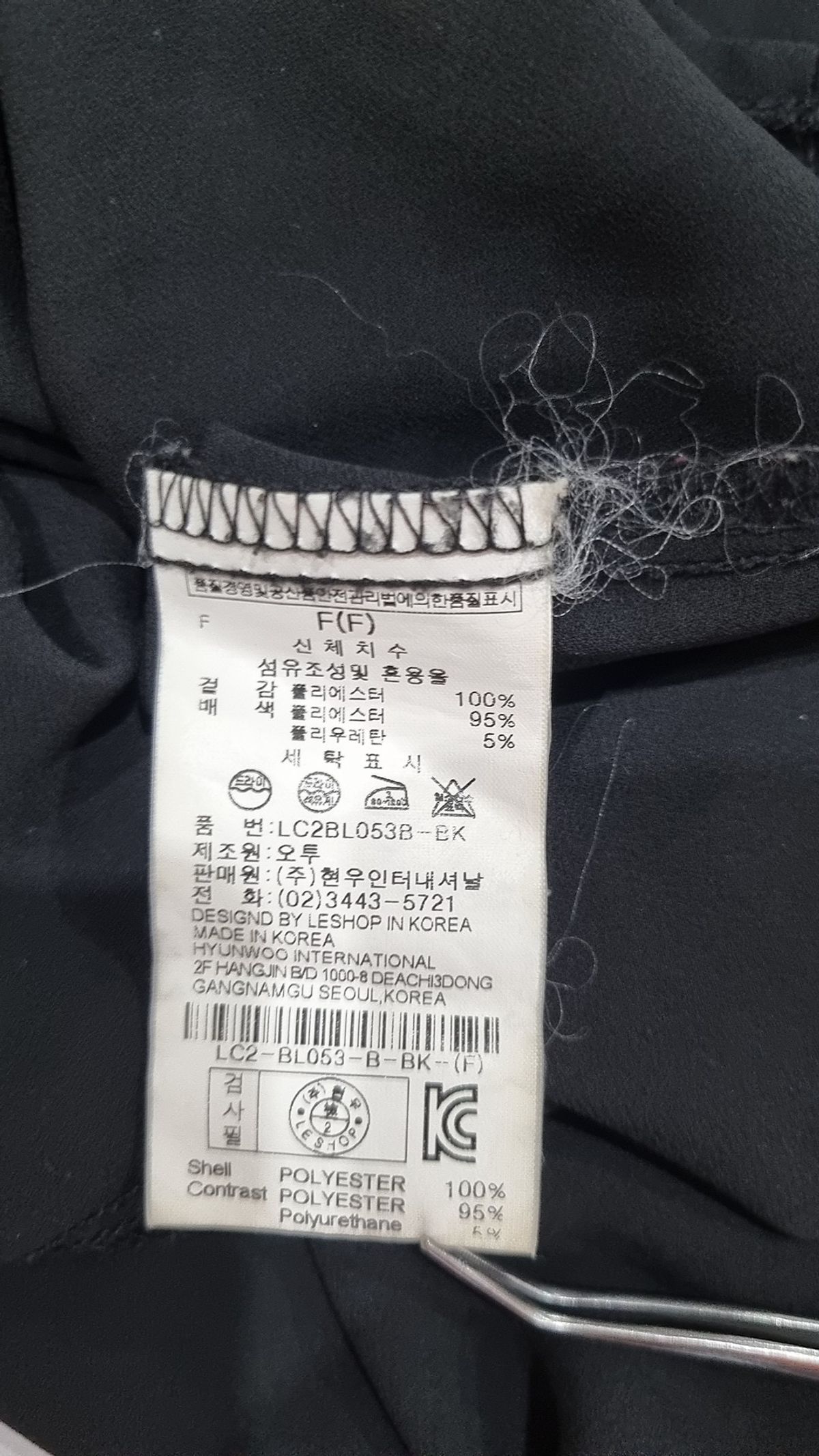 르샵 블랙(Leshop BLACK) 블라우스 F