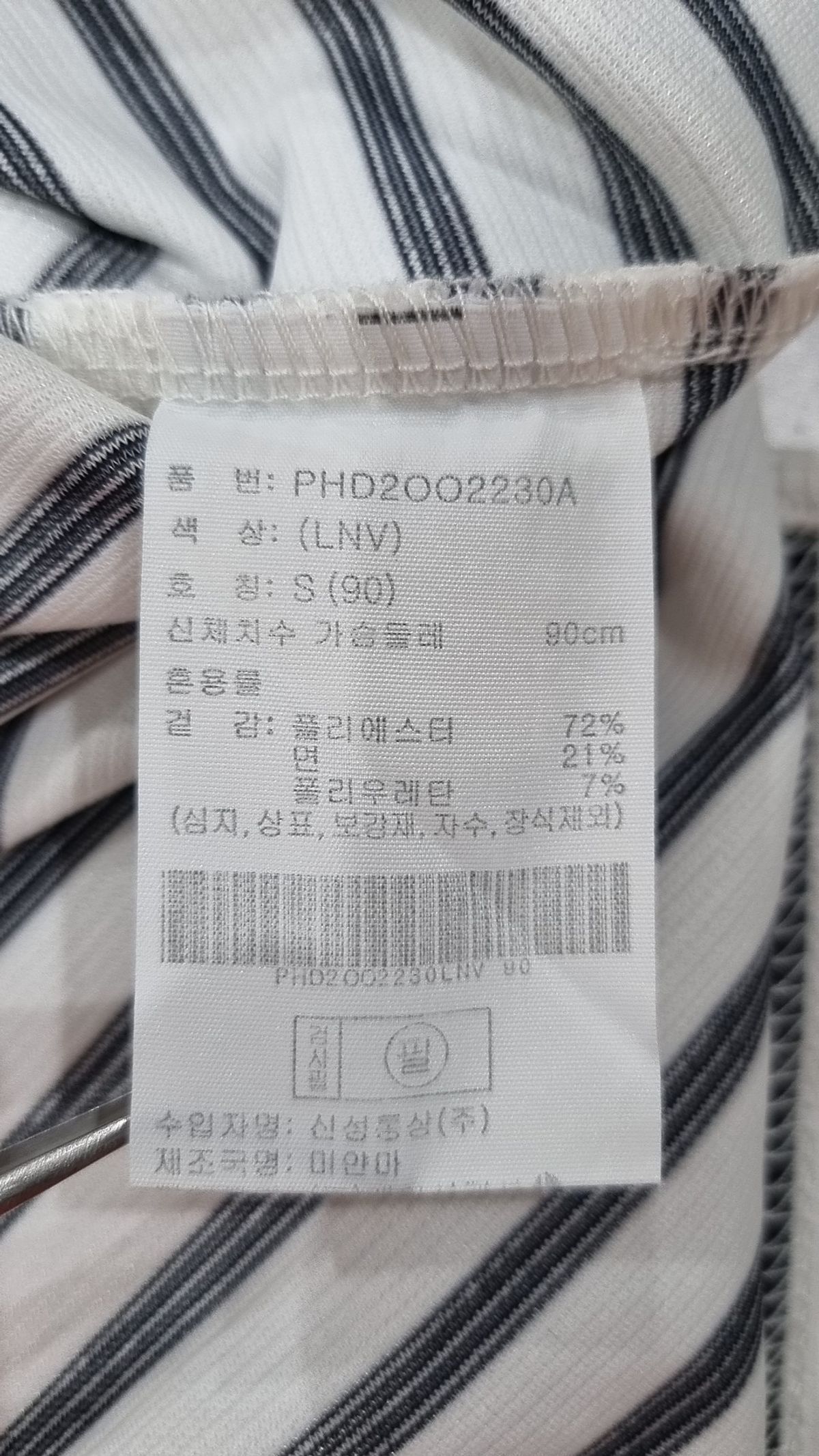 코숏 x 폴햄(KoShort x POLHAM) 맥시 원피스 S