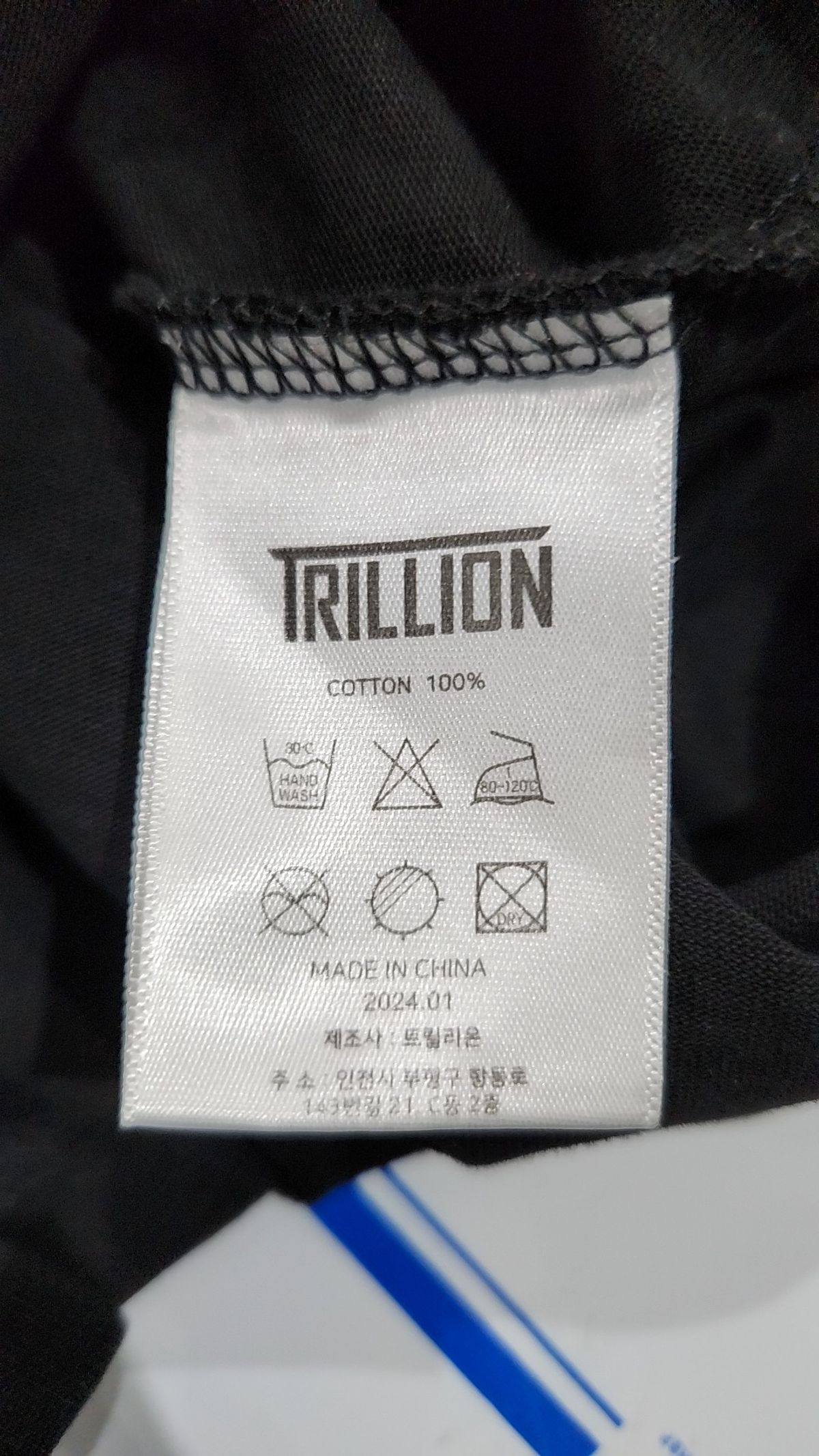 트릴리온(TRILLION) 반소매 티셔츠 M