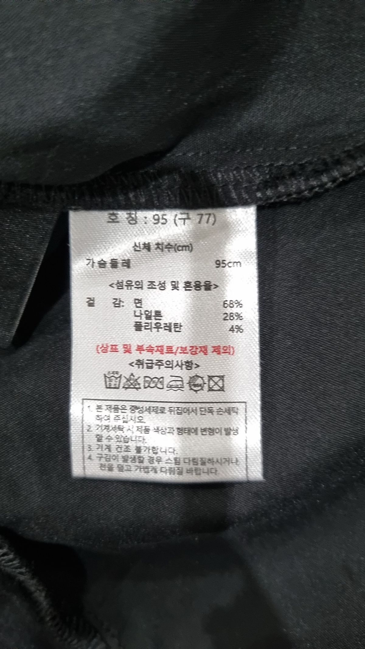 더엣지(THEATG) 캐주얼 셔츠 95