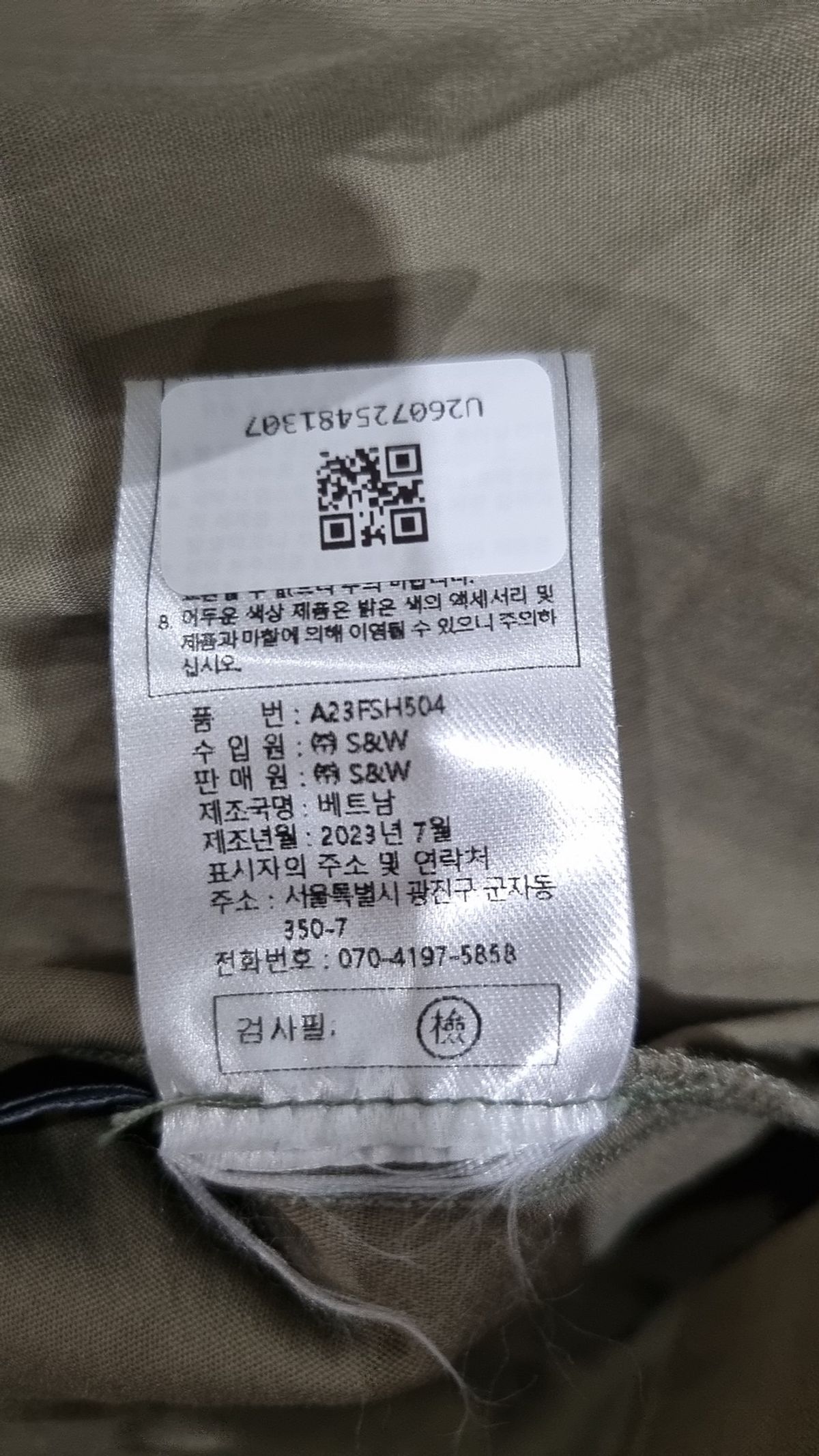 더엣지(THEATG) 캐주얼 셔츠 95