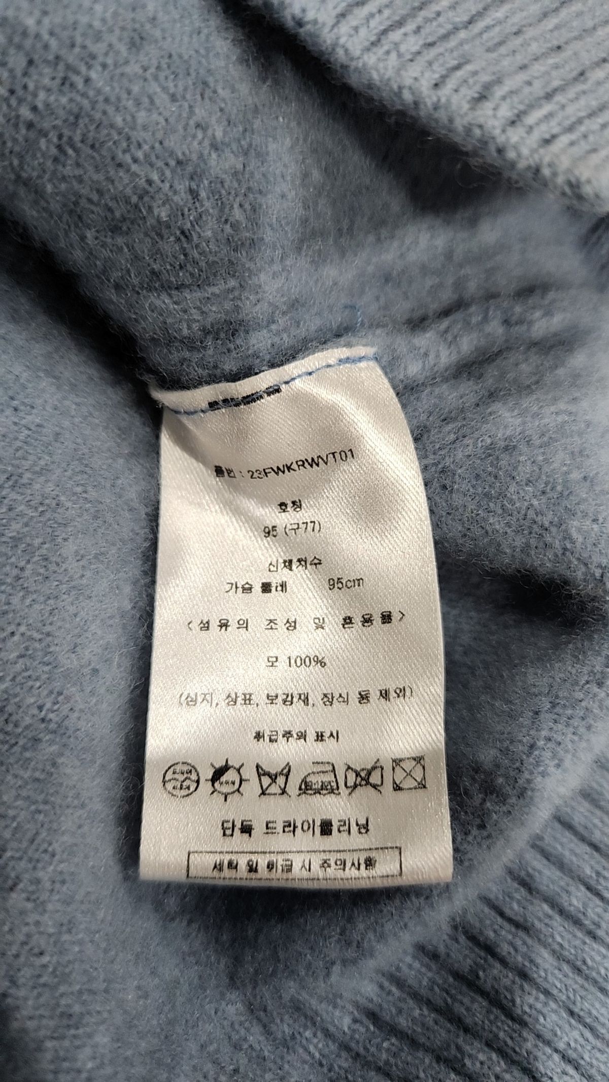 칼 라거펠트(KARL LAGERFELD) 베스트 95