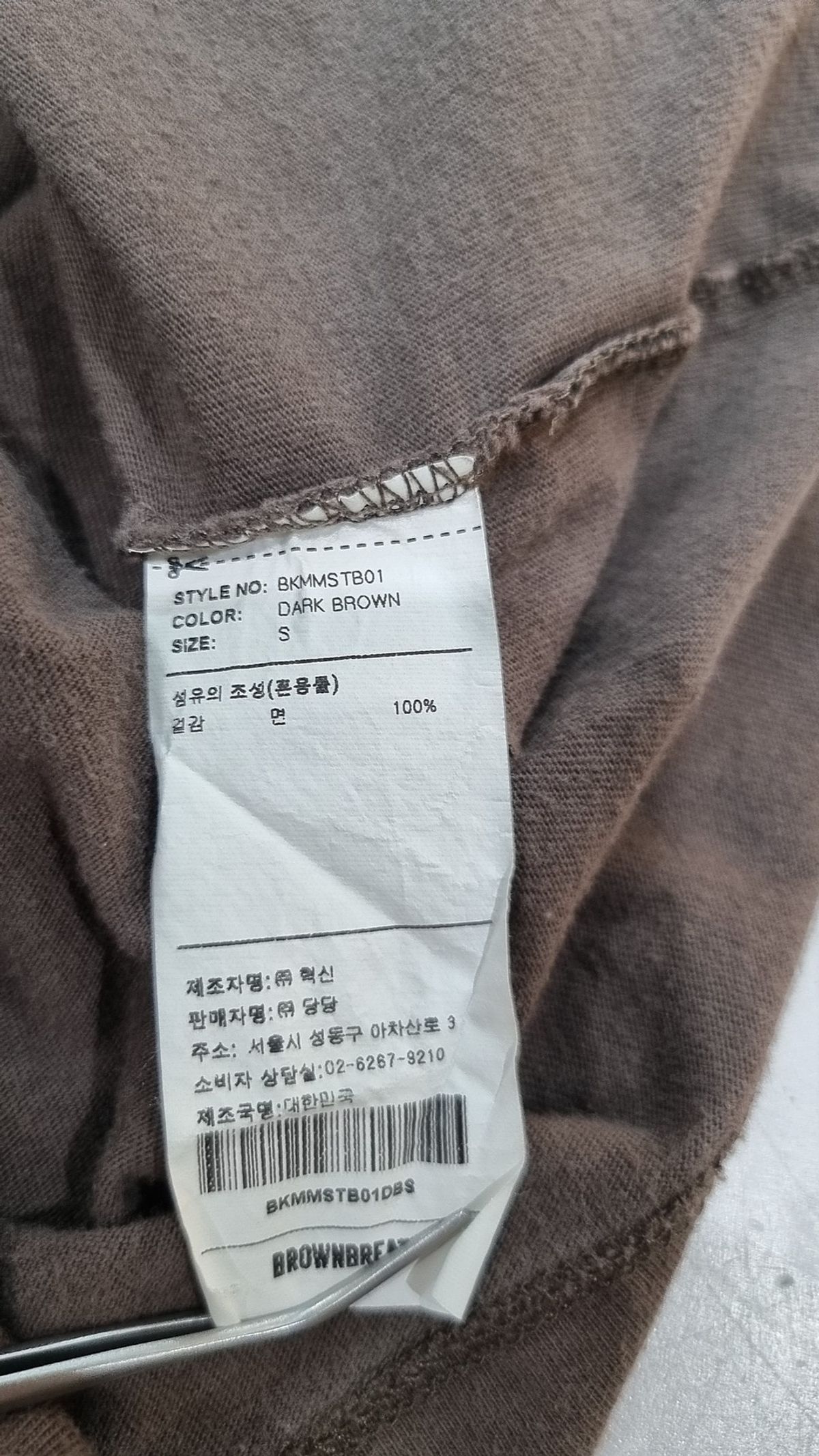 브라운브레스(BROWNBREATH) TAG TEE - DARK BROWN S