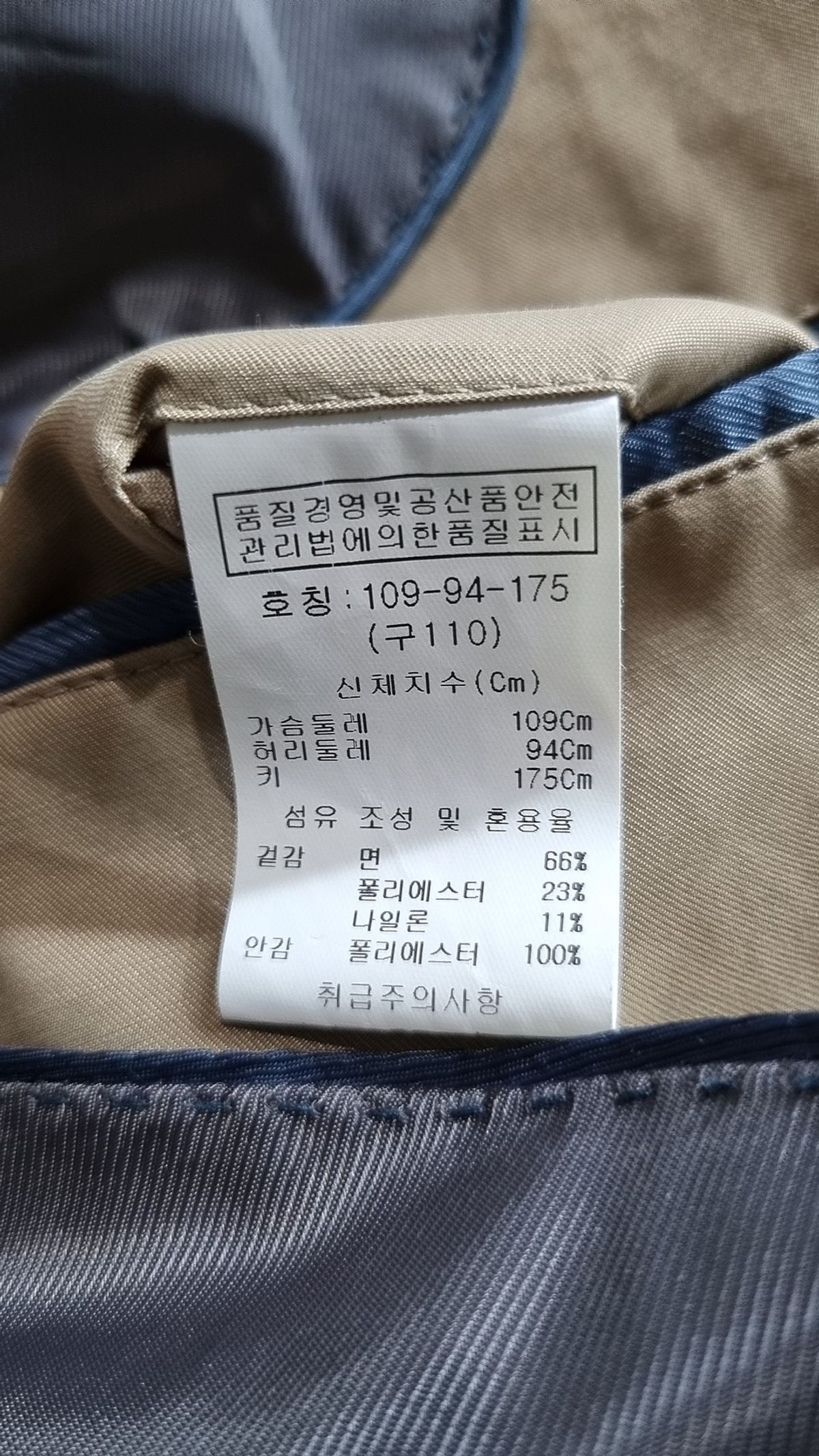 디어가든(DEAR GARDEN) 봄 가을 코트 110