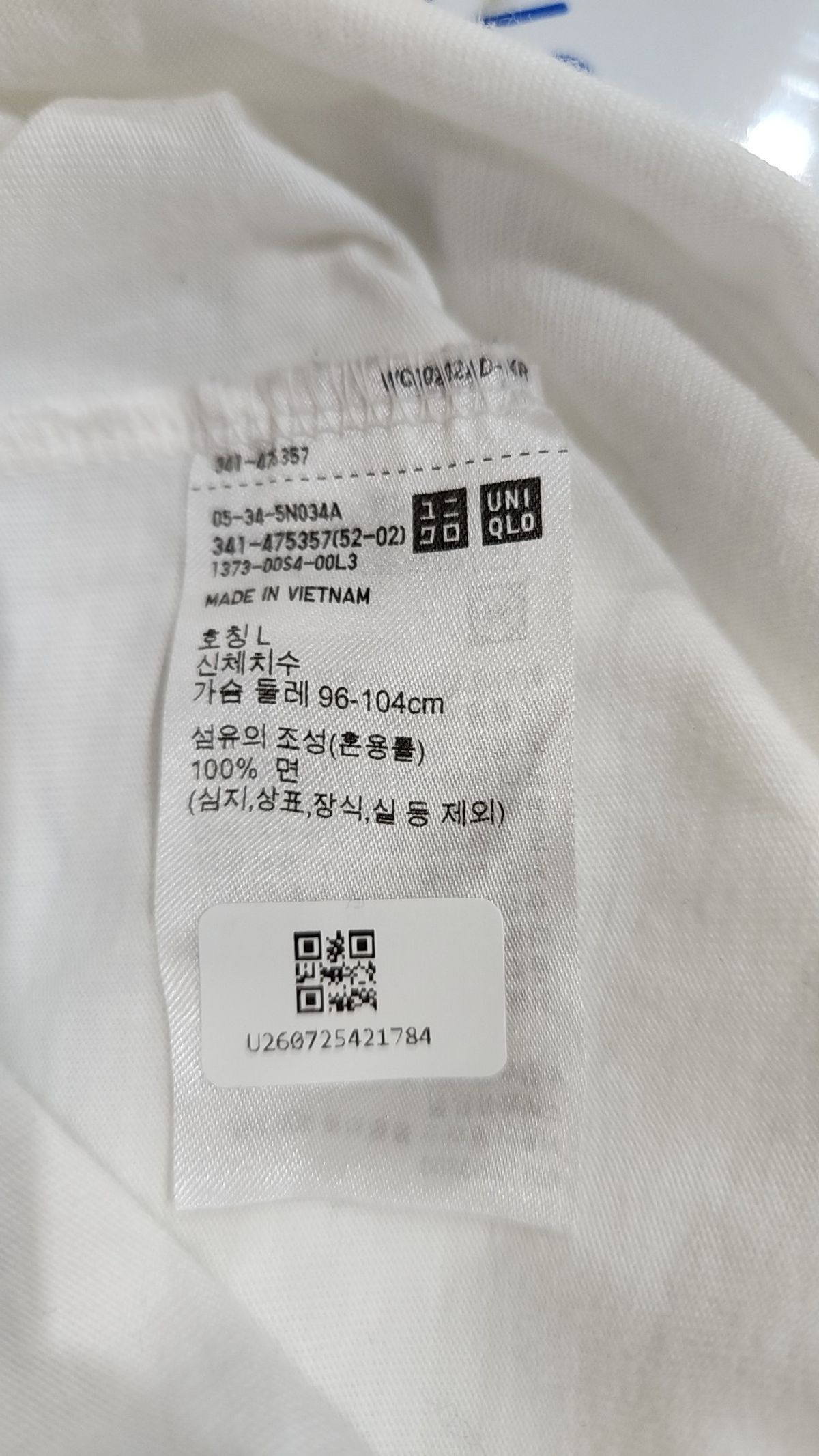 유니클로(UNIQLO) 반소매 티셔츠 L