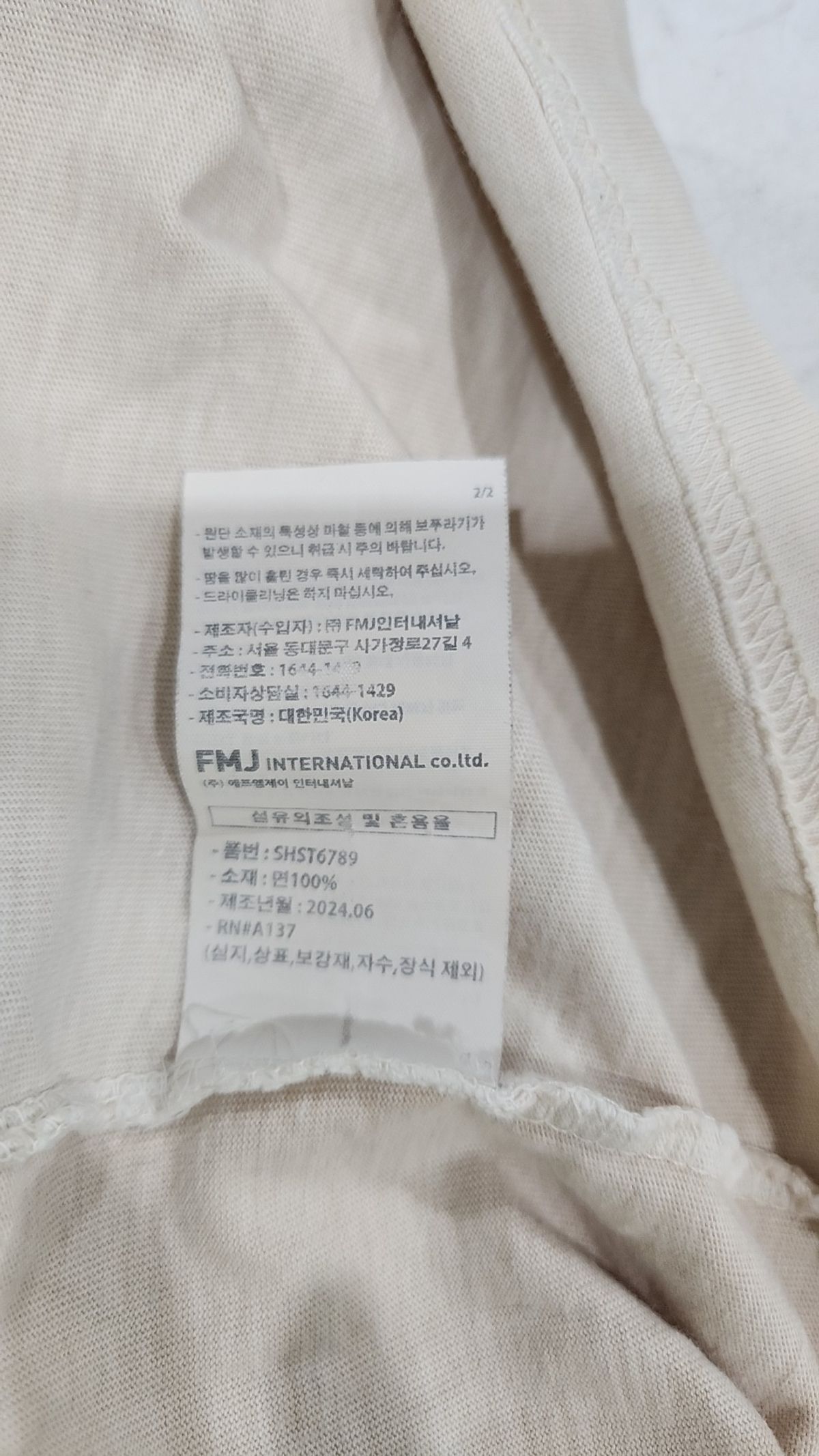 에즈카톤(EZKATON) 반소매 티셔츠 L