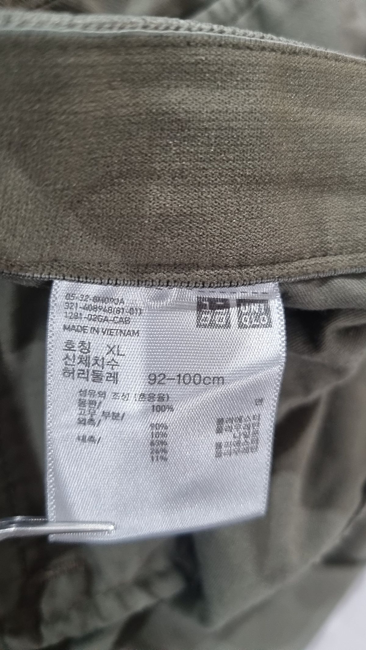 유니클로(UNIQLO) 코튼 팬츠 XL