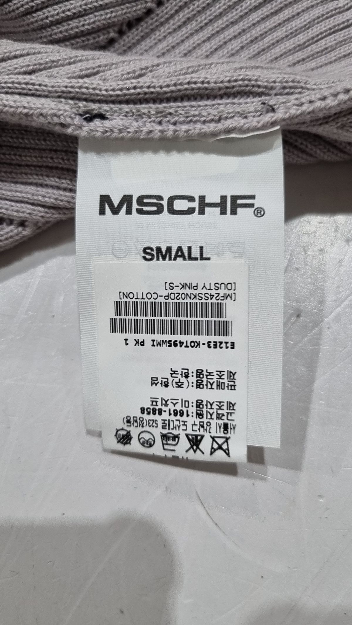 미스치프(MSCHF) 나시/민소매 티셔츠 S