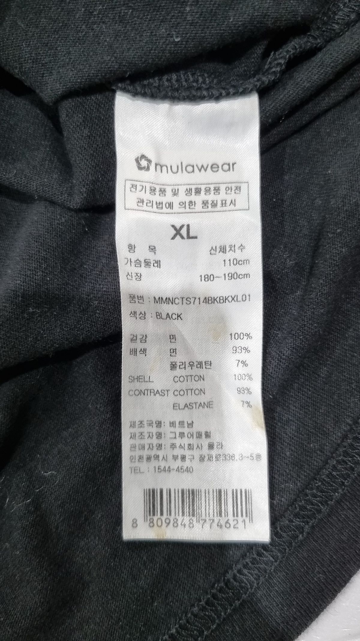 뮬라웨어(MULAWEAR) 반소매 티셔츠 XL