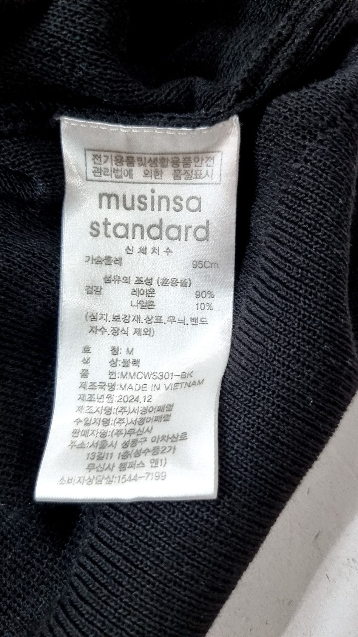 무신사 스탠다드(MUSINSA STANDARD) 니트/스웨터 M