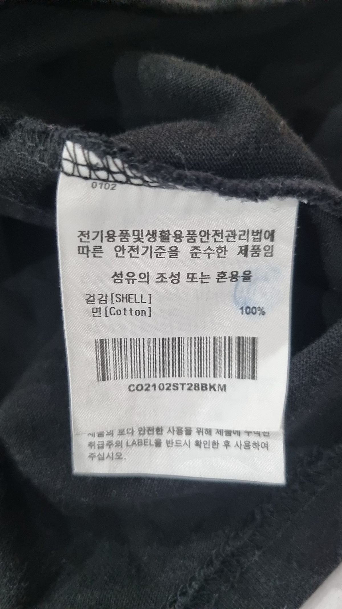커버낫(COVERNAT) 반소매 티셔츠 M