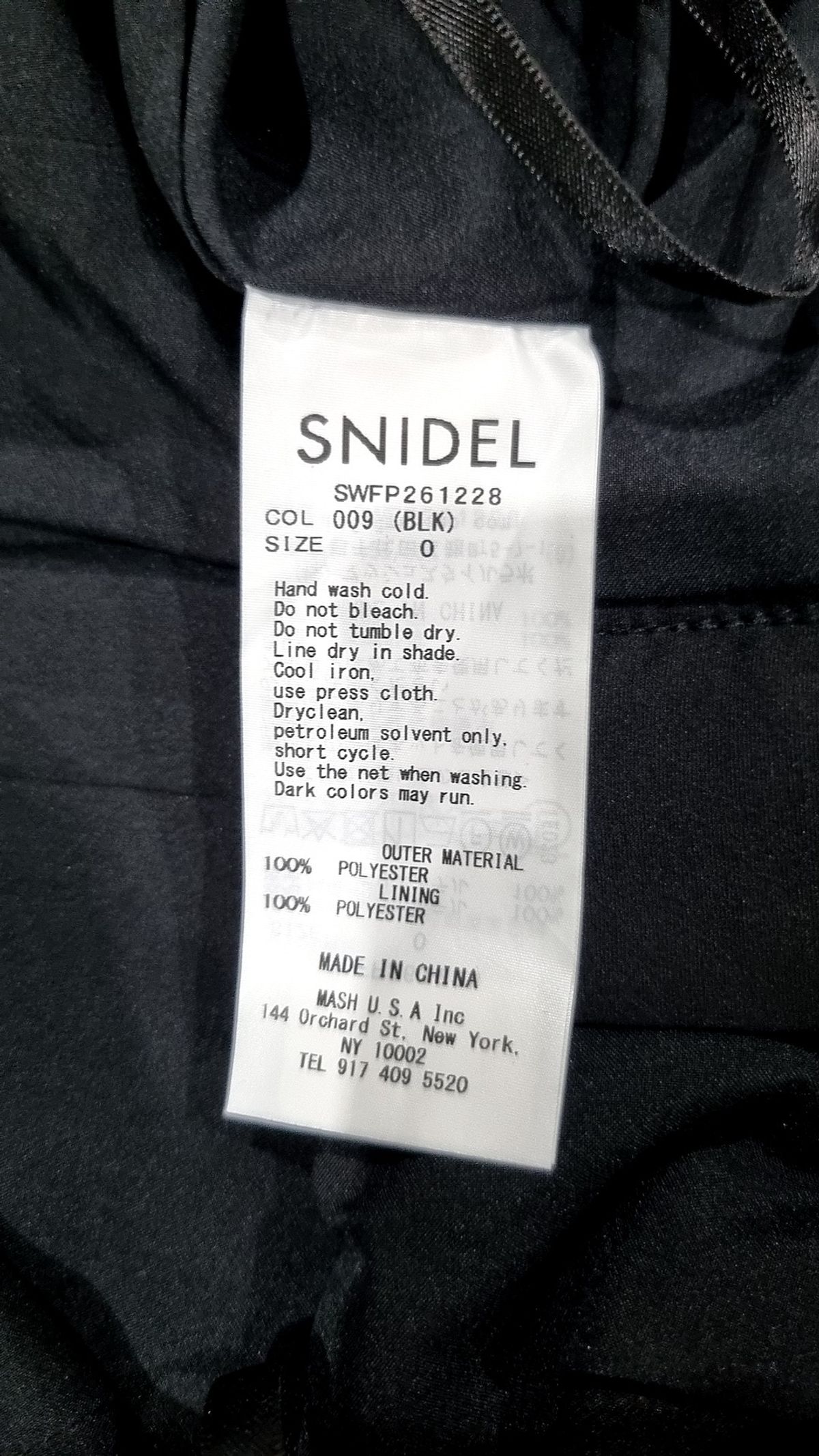 스나이델(SNIDEL) 슈트 팬츠/슬랙스 0