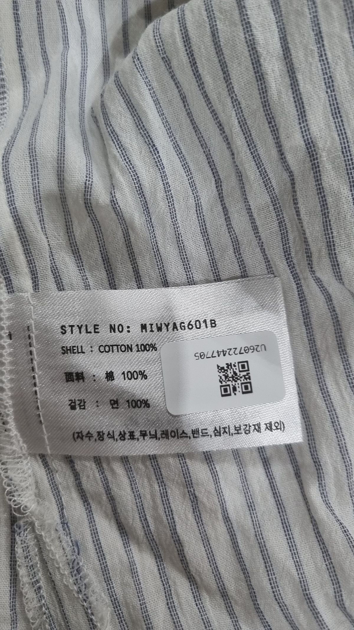 미쏘(MIXXO) 캐주얼 셔츠 S