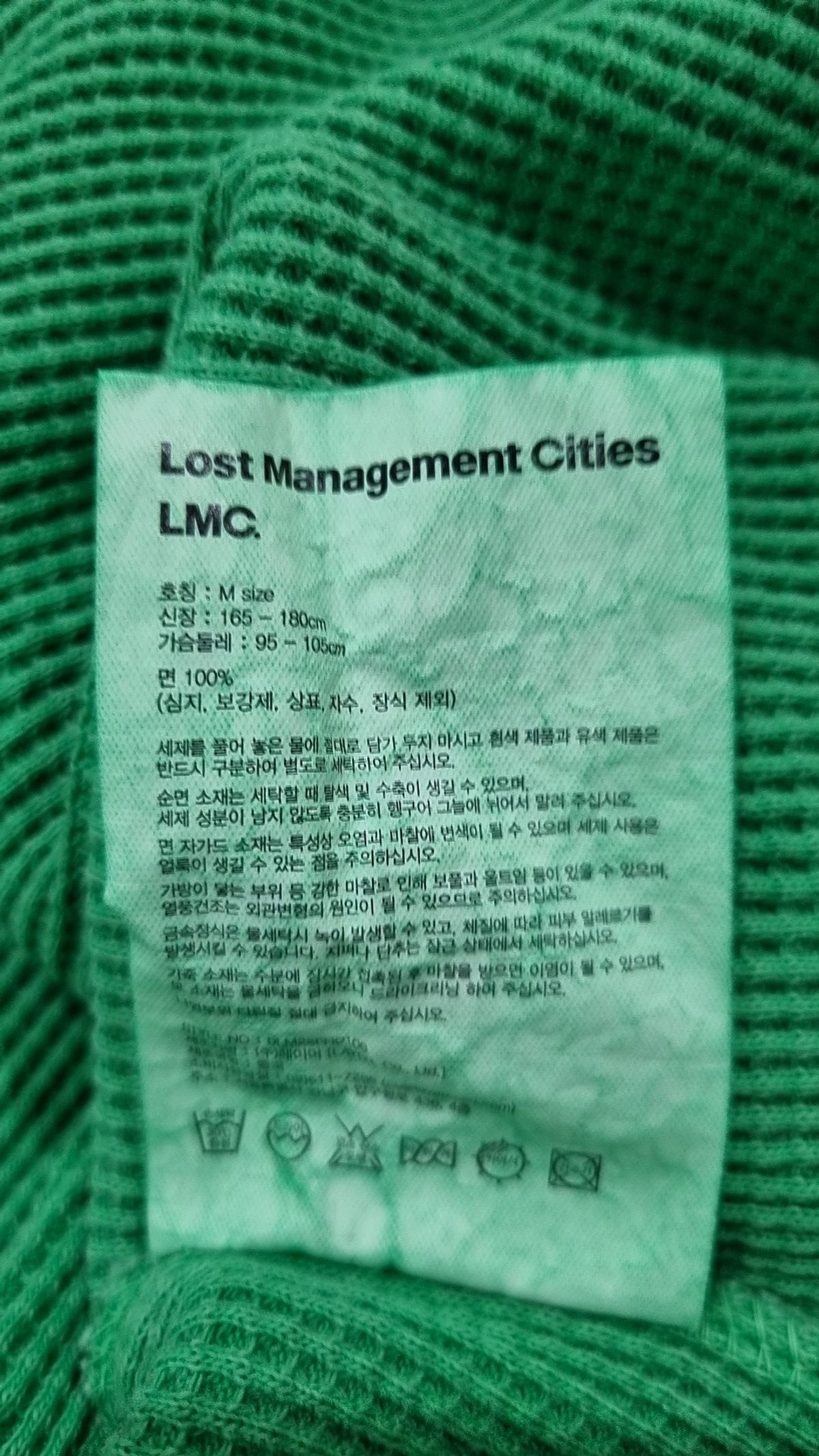 엘엠씨(LMC) 후드 티셔츠 M