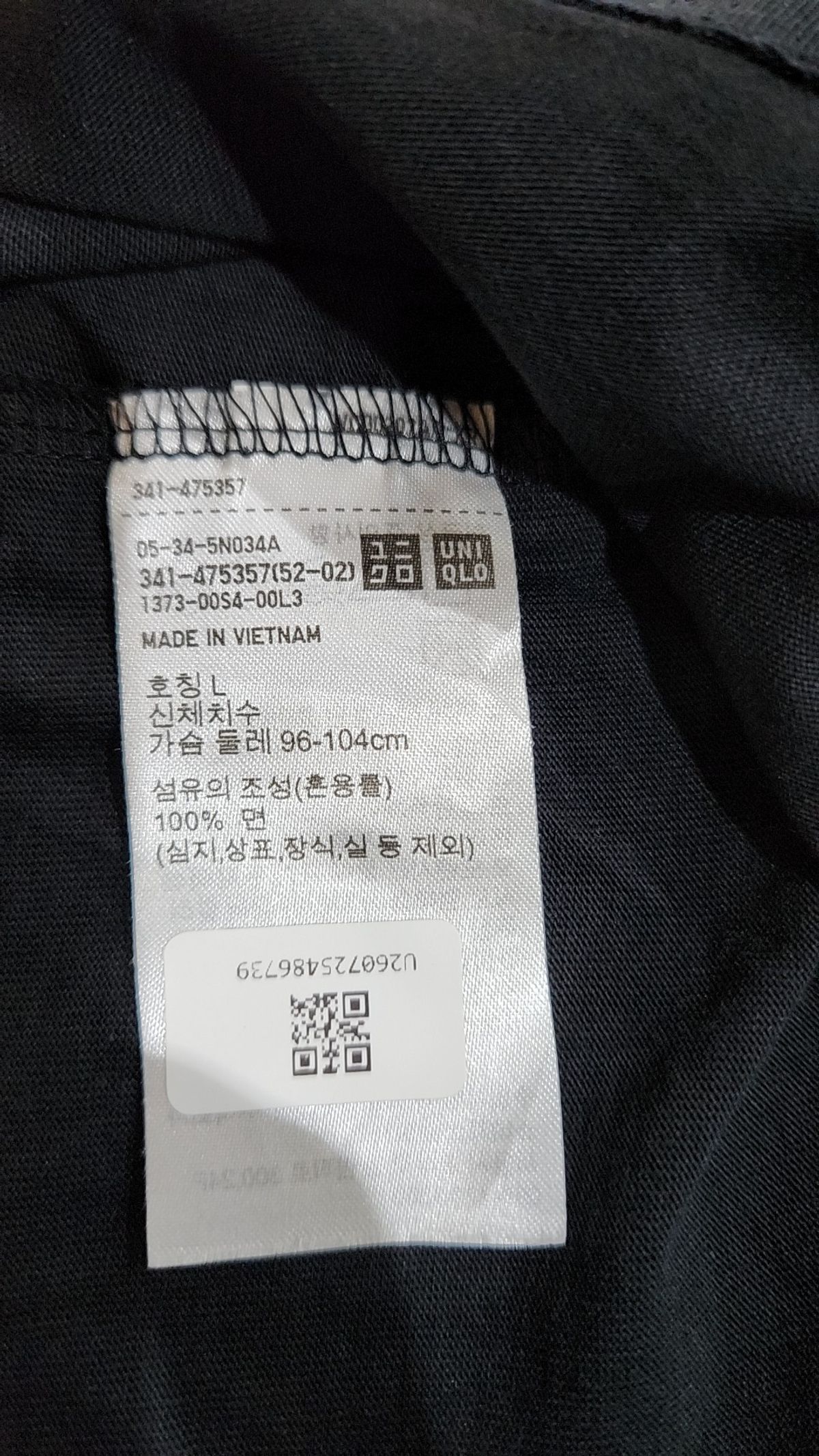유니클로(UNIQLO) 반소매 티셔츠 L