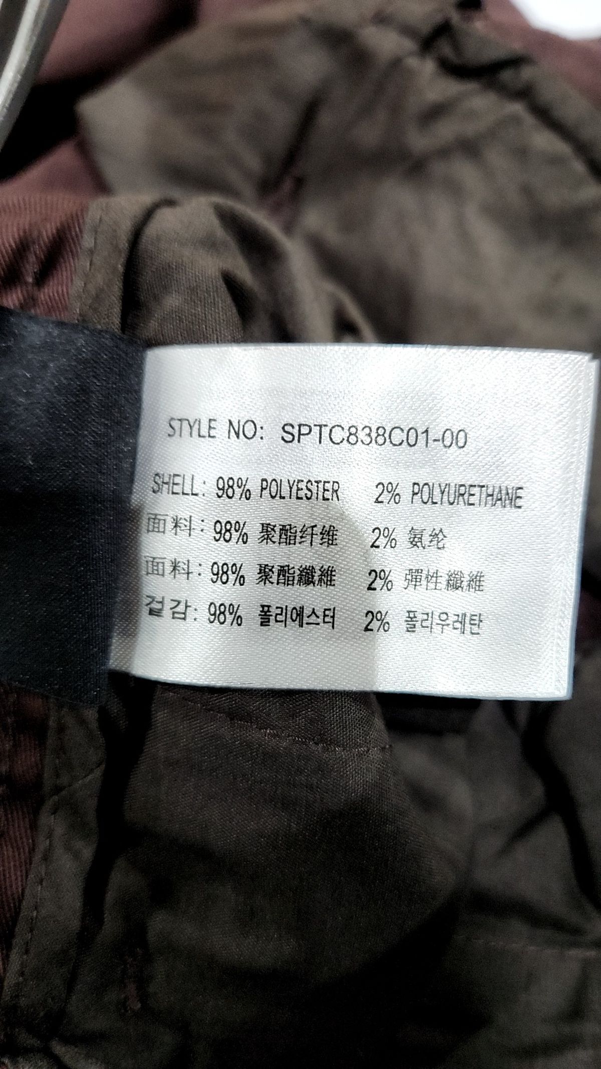 스파오(SPAO) 슈트 팬츠/슬랙스 32