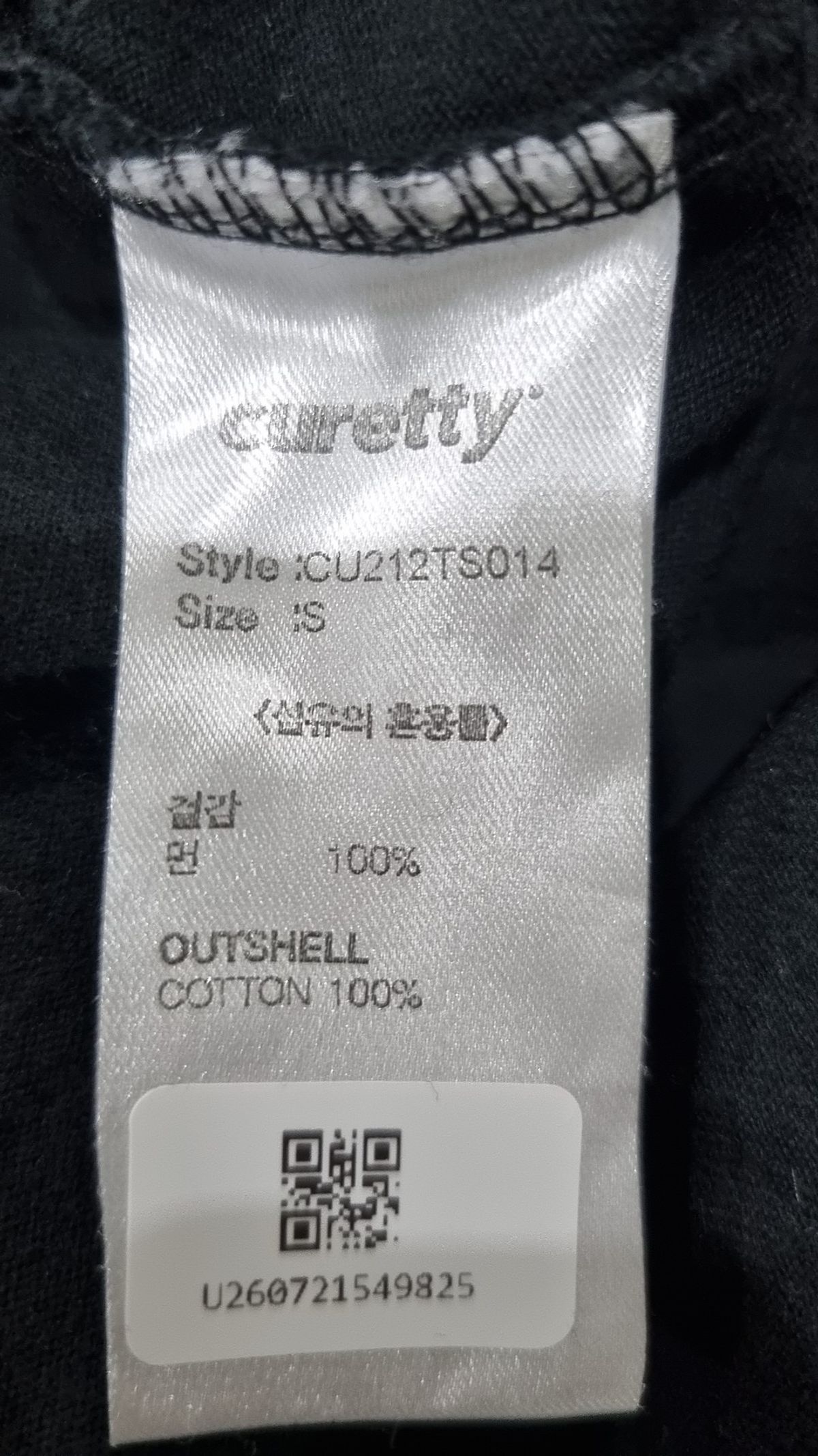 큐리티(CURETTY) C MIIGO X COCKTAIL GRAPHIC T-SHIRT_BLACK S