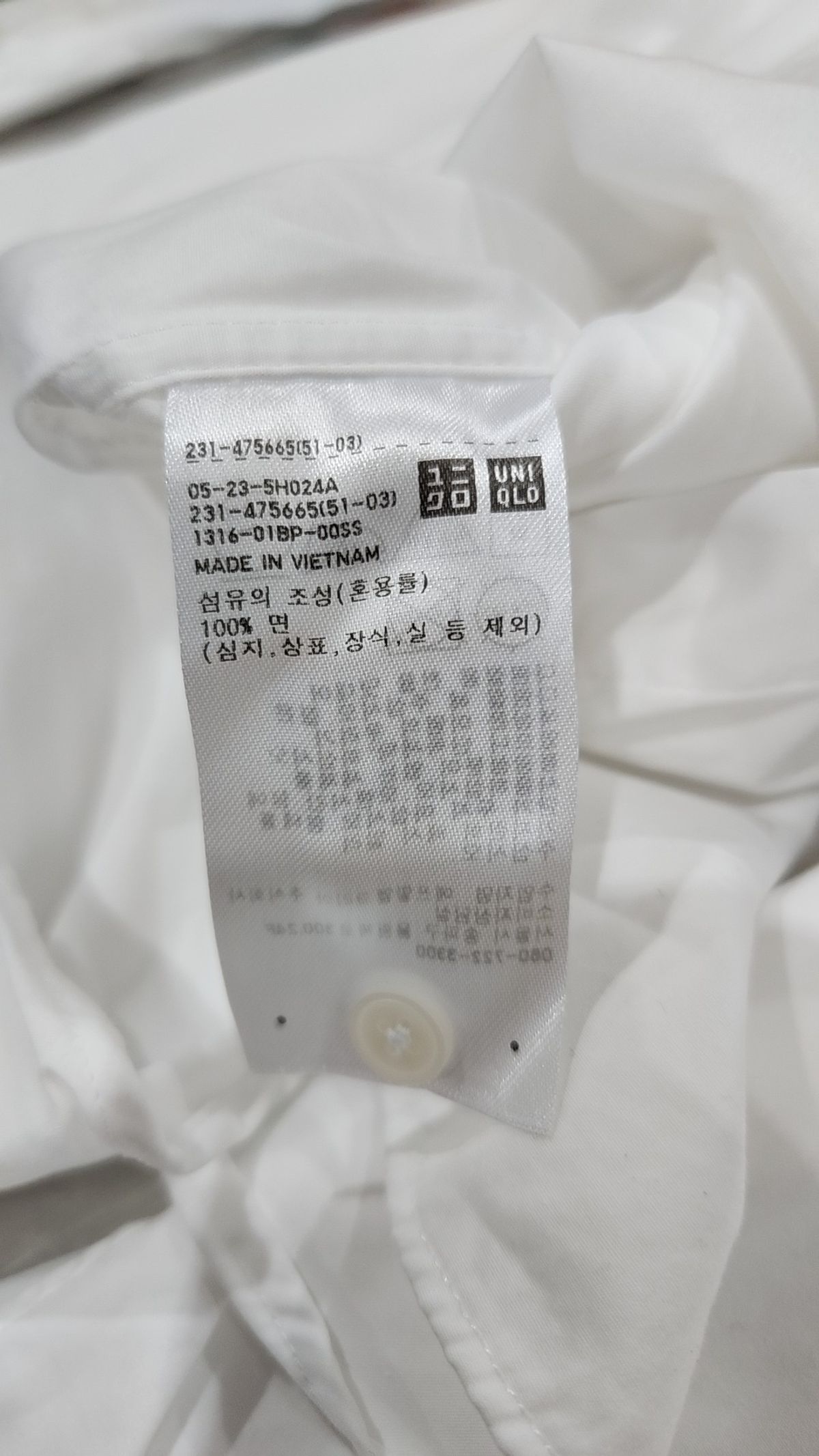 유니클로(UNIQLO) 캐주얼 셔츠 S