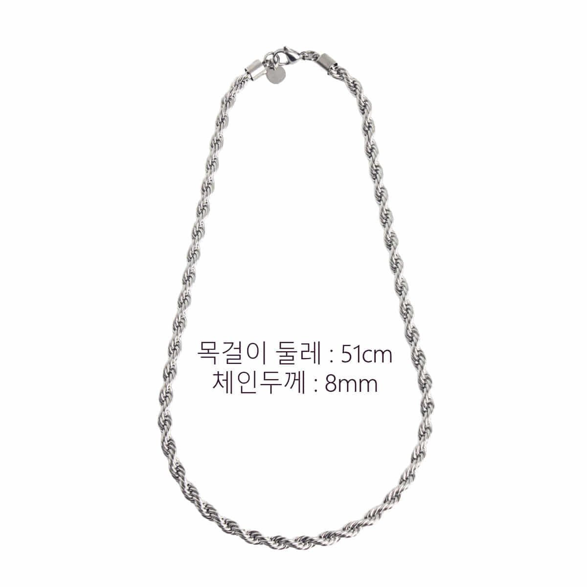 매즈믹(MEZMIC) Sun-Kissed _프렌치 로프 체이목걸이  51cm_8mm