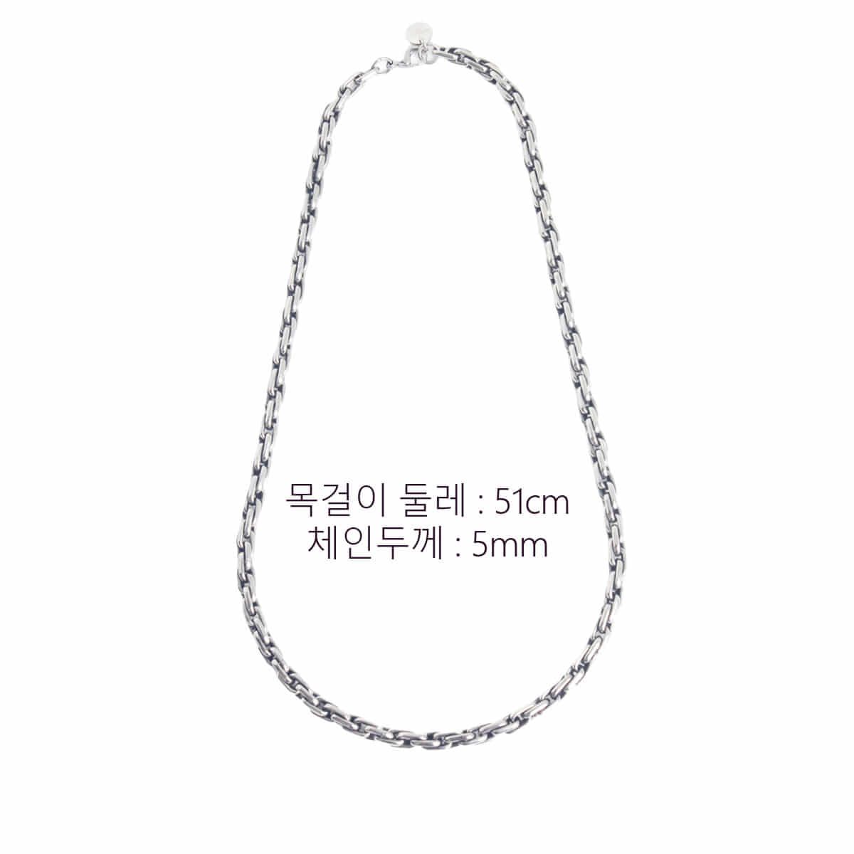 매즈믹(MEZMIC) Sun-Kissed _더블로프 체인목걸이  51cm_5mm