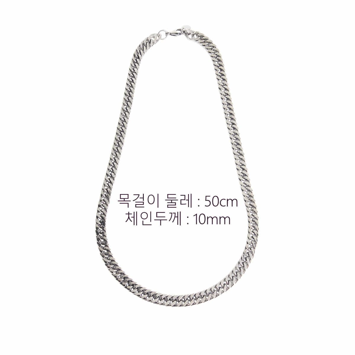 매즈믹(MEZMIC) Sun-Kissed _8mm 쿠바 링크  체인 목걸이  50cm