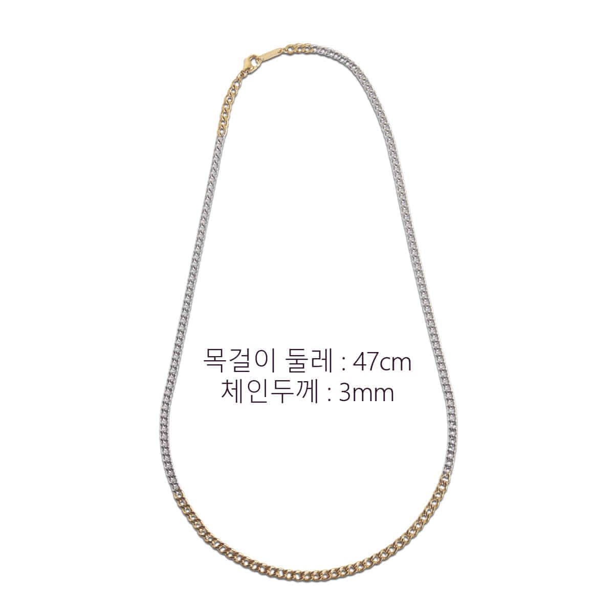 매즈믹(MEZMIC) Sun-Kissed _12cm골드 색 체인목걸이  47cm