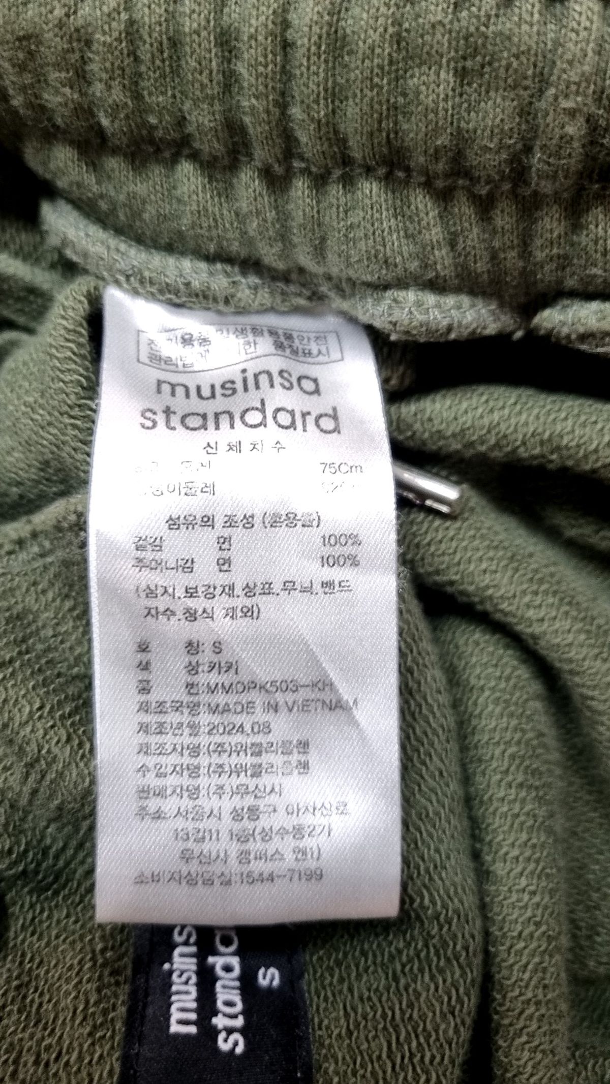 무신사 스탠다드(MUSINSA STANDARD) 트레이닝 팬츠 S