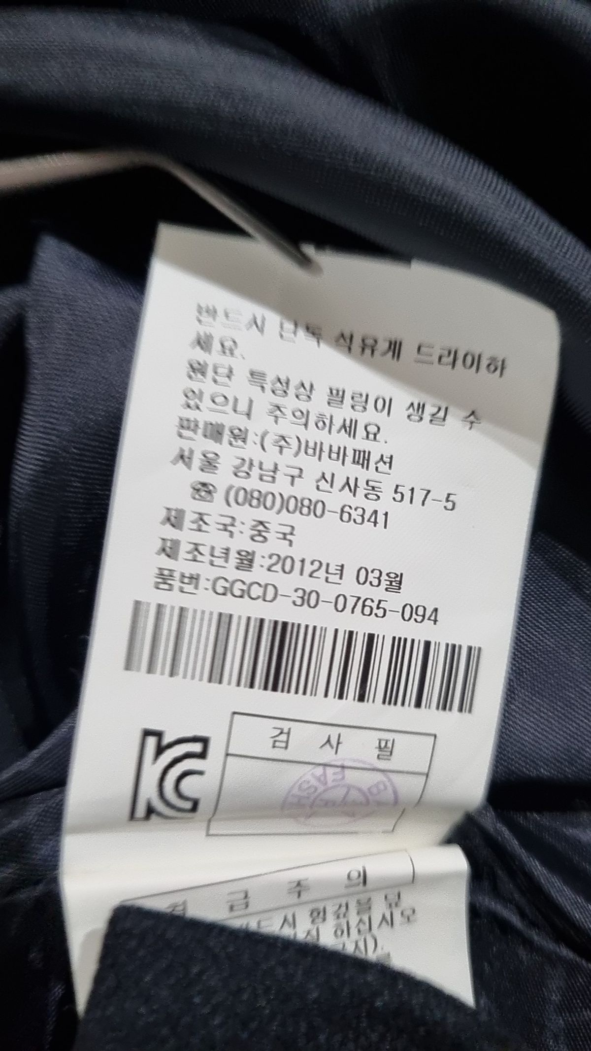제이제이 지고트(JJ JIGOTT) 미니 원피스 88