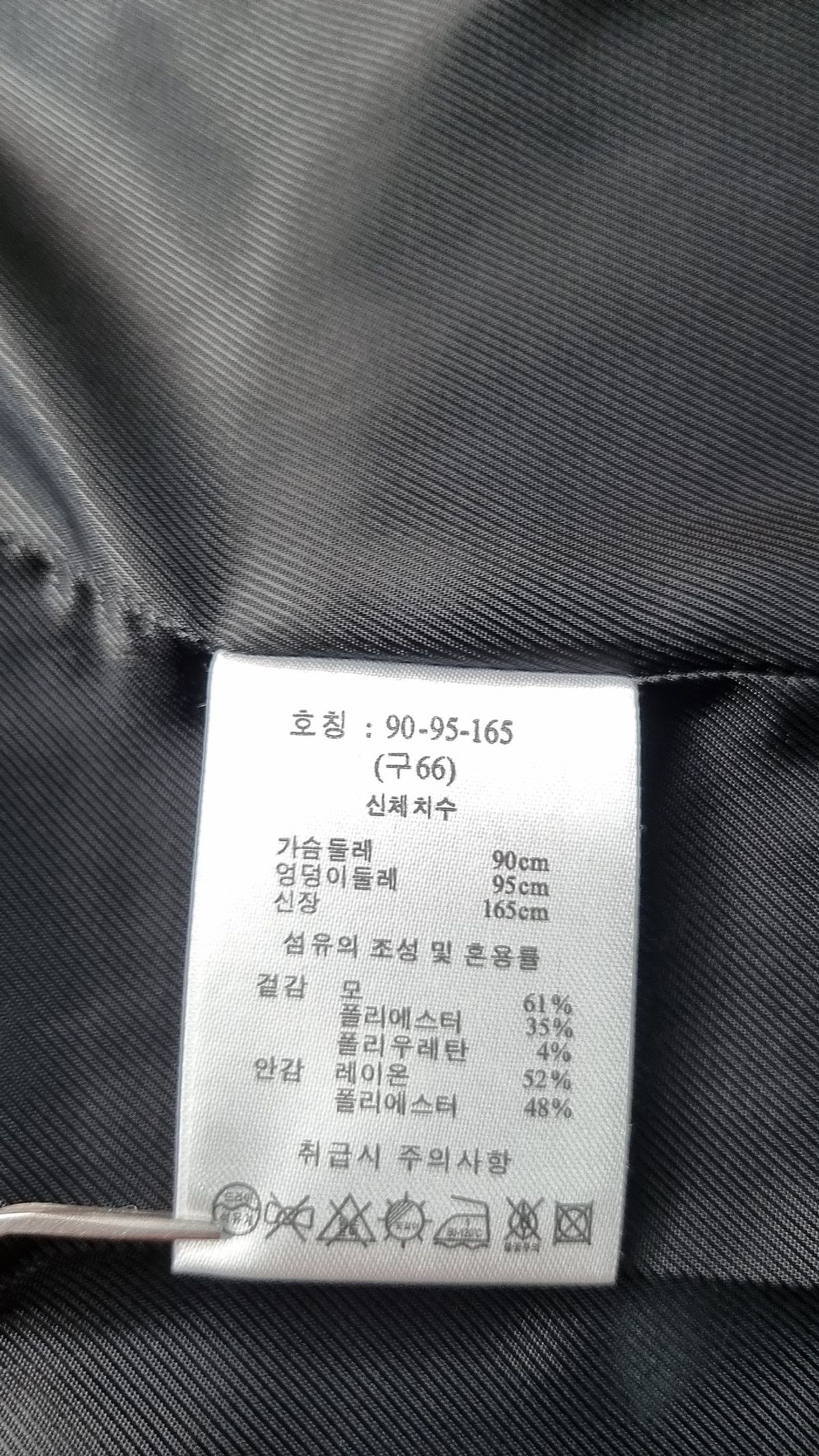 제이 바이(J BY) 슈트/블레이저 재킷 66