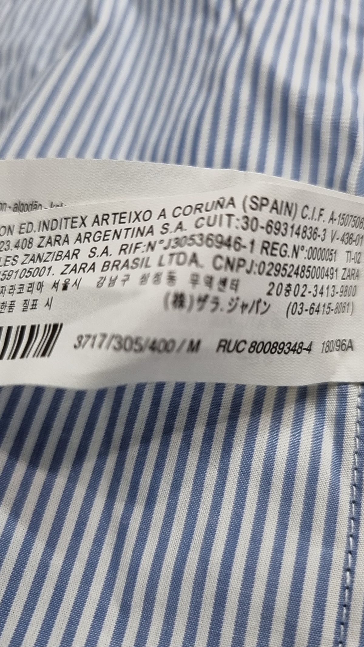 자라(ZARA) 캐주얼 셔츠 M