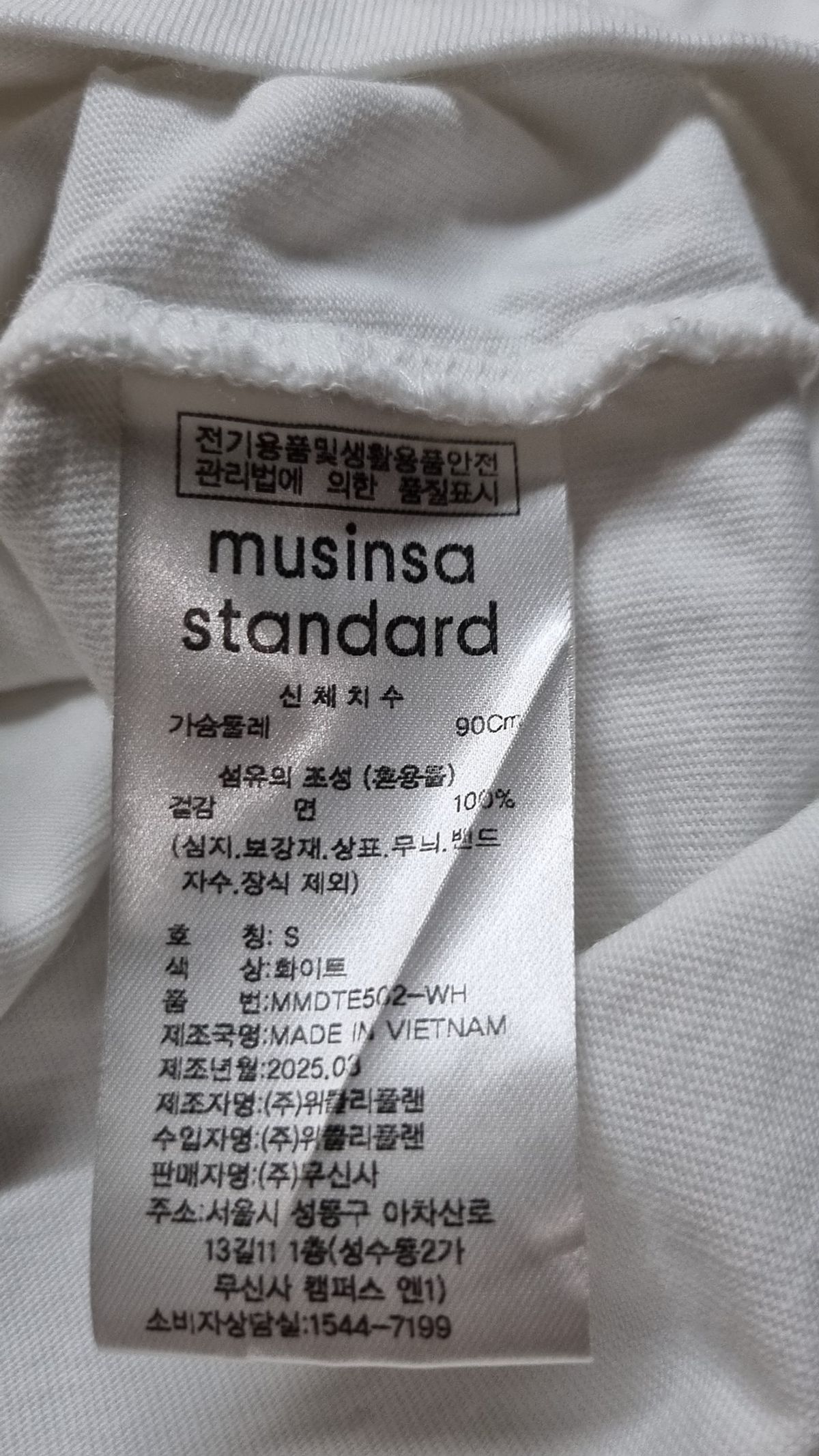 무신사 스탠다드(MUSINSA STANDARD) 나시/민소매 티셔츠 S