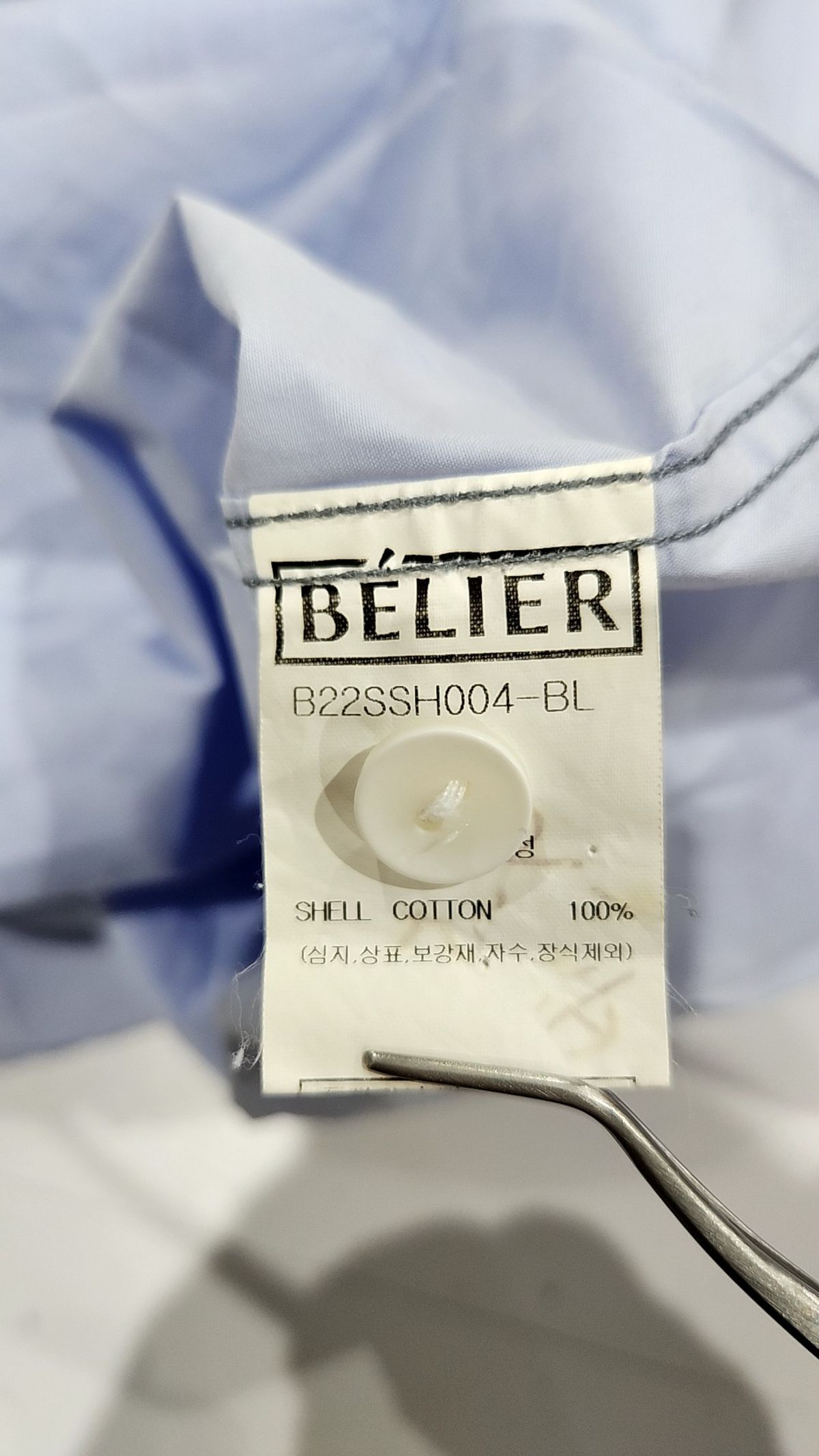 벨리에(BELIER) 캐주얼 셔츠 S