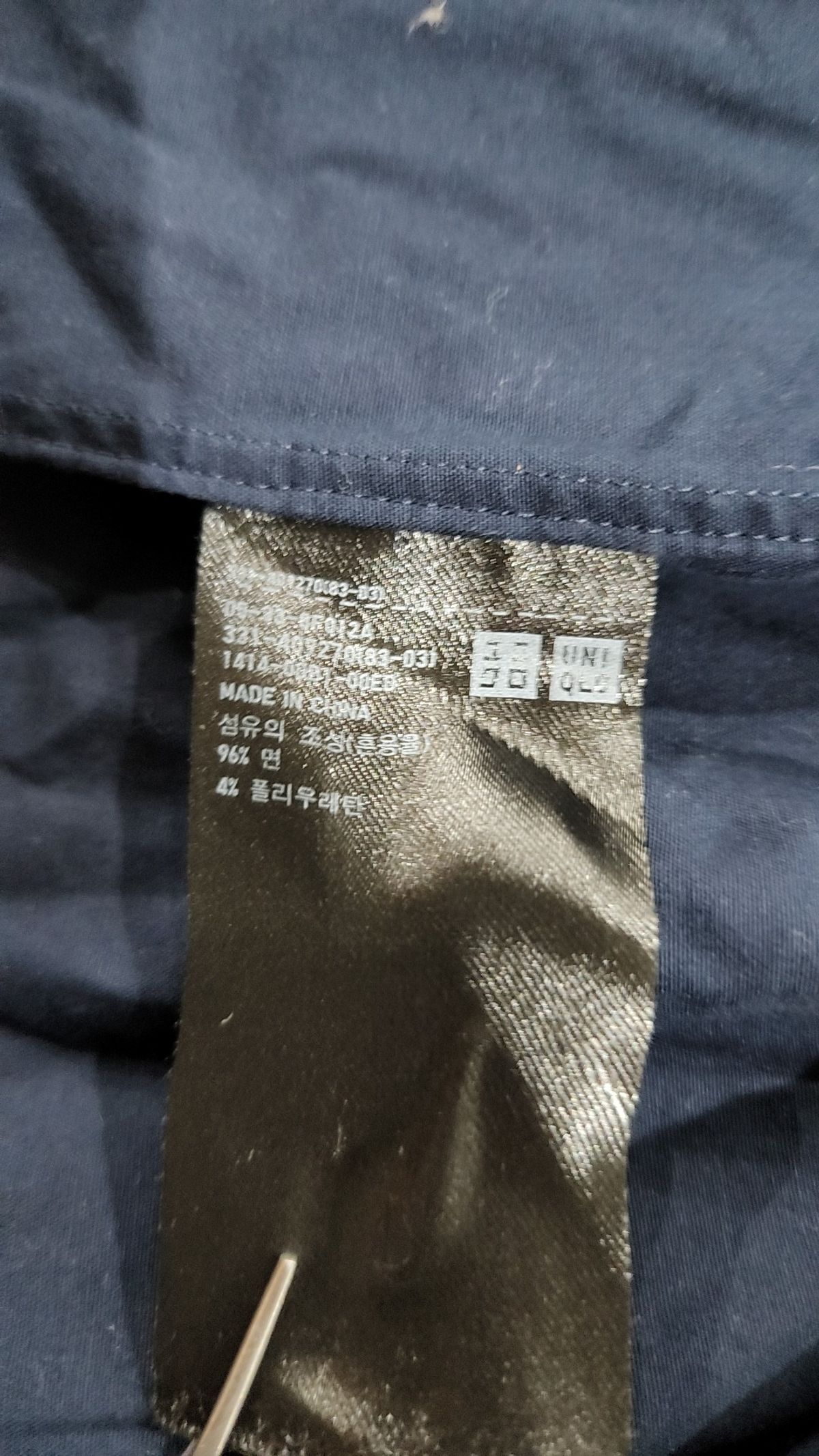 유니클로(UNIQLO) 캐주얼 셔츠 XL