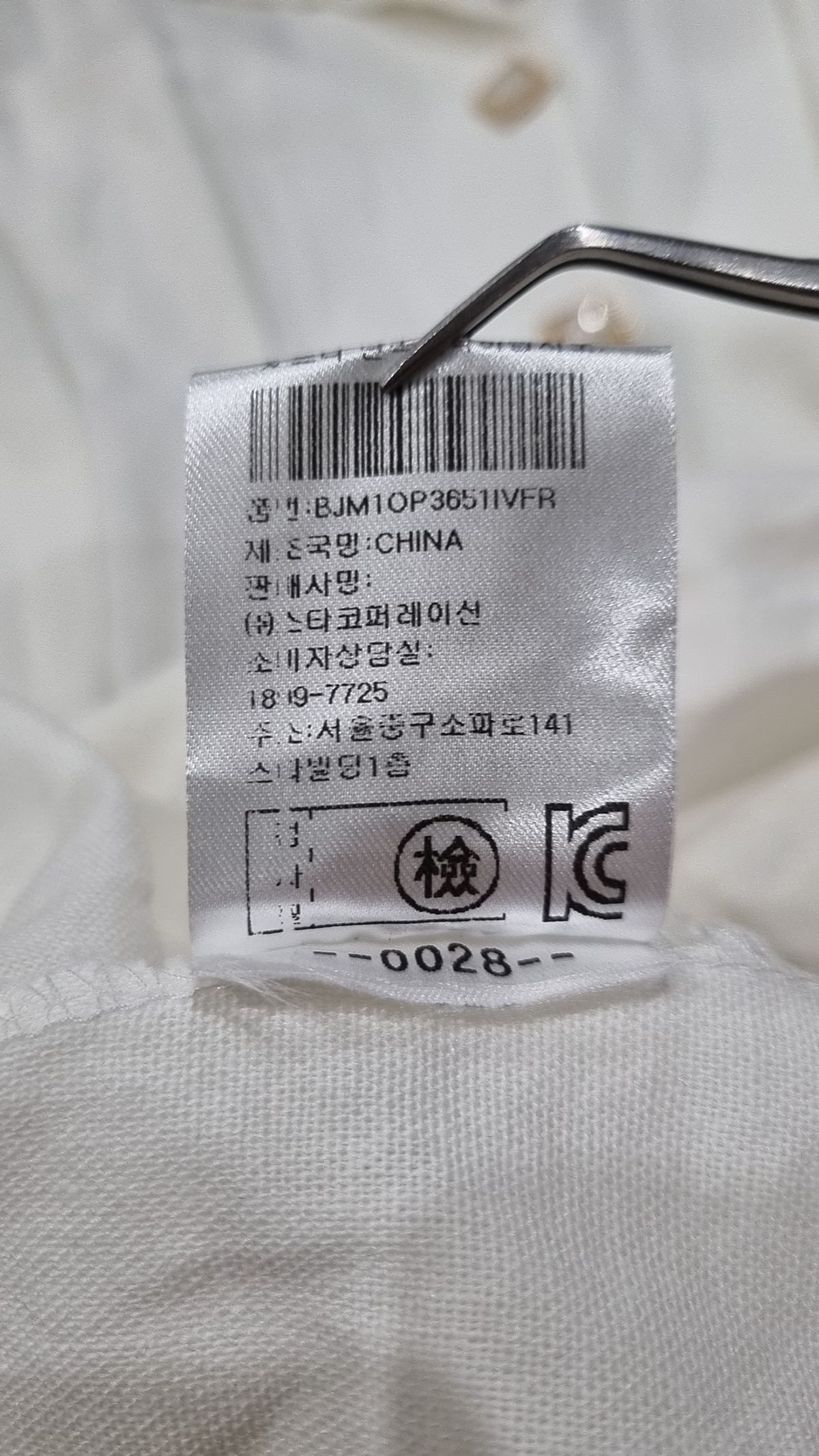 블루레이스(BLUREISS) 맥시 원피스 FREE