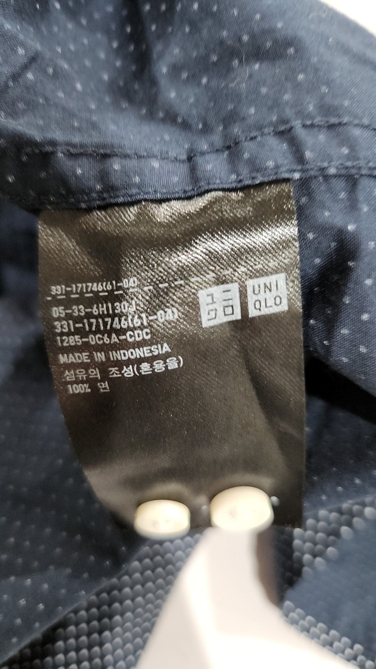 유니클로(UNIQLO) 캐주얼 셔츠 M