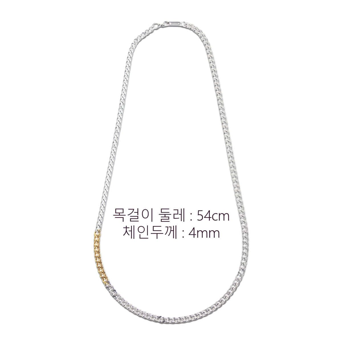 매즈믹(MEZMIC) Sun-Kissed _4cm 배색 체인목걸이 _ 5mm 54cm
